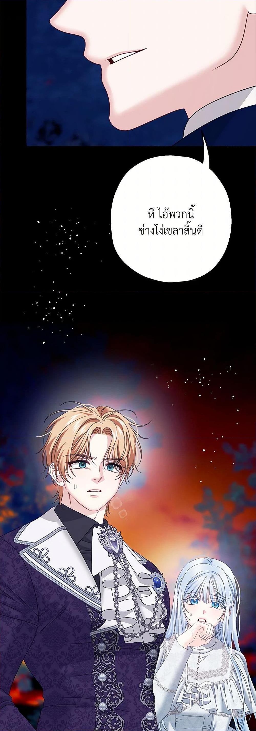 Manga-lc-com อ่านมังงะ อ่านการ์ตูน ออนไลน์ ฟรี Made Into the Main Character ตอนที่ 1 2 3 4 5 6 7 8 9 10 11 12 13 14 ฟรี ไม่มีโฆษณา Manga-lc - อ่าน มังงะ อ่าน การ์ตูน ออนไลน์ อ่านมังงะ ฟรี