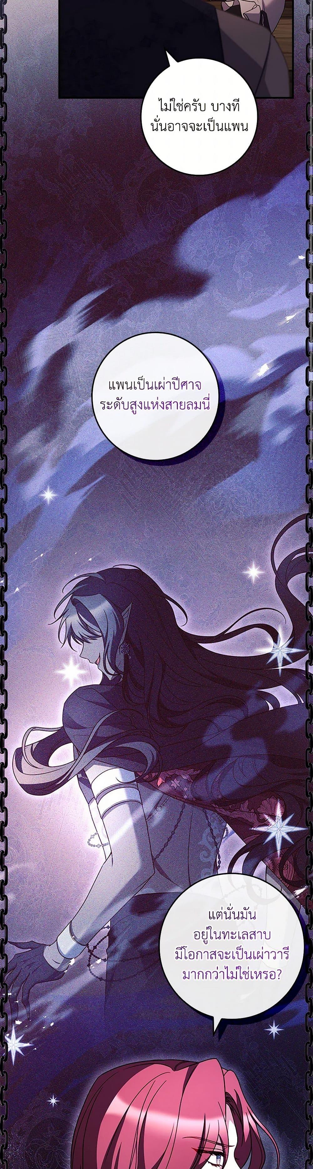 Manga-lc-com อ่านมังงะ อ่านการ์ตูน ออนไลน์ ฟรี The Painless Player ตอนที่ 1 2 3 4 5 6 7 8 9 10 11 12 13 14 ฟรี ไม่มีโฆษณา Manga-lc - อ่าน มังงะ อ่าน การ์ตูน ออนไลน์ อ่านมังงะ ฟรี