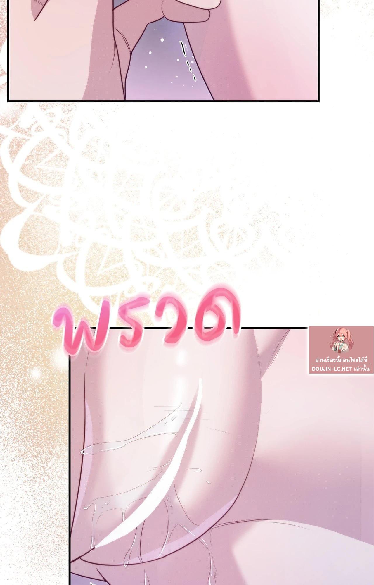 Doujin-Lc- อ่าน โดจิน มังฮวา เกาหลี ญี่ปุ่น จีน แปลไทย ดวงร้าย-ชะตารัก ตอนที่ 1 2 3 4 5 6 7 8 9 10 11 12 13 14 ฟรี ไม่มีโฆษณา อ่าน โดจิน Manhwa เกาหลี ญี่ปุ่น จีน เรามีครบ คัดมาให้เน้นๆ โดจิน 18+ รับประกันความฟินโดย  Doujin Lc