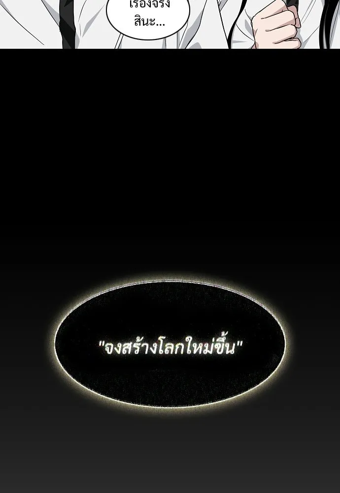 JAKDU ตอนที่ 92 รูปที่ 40