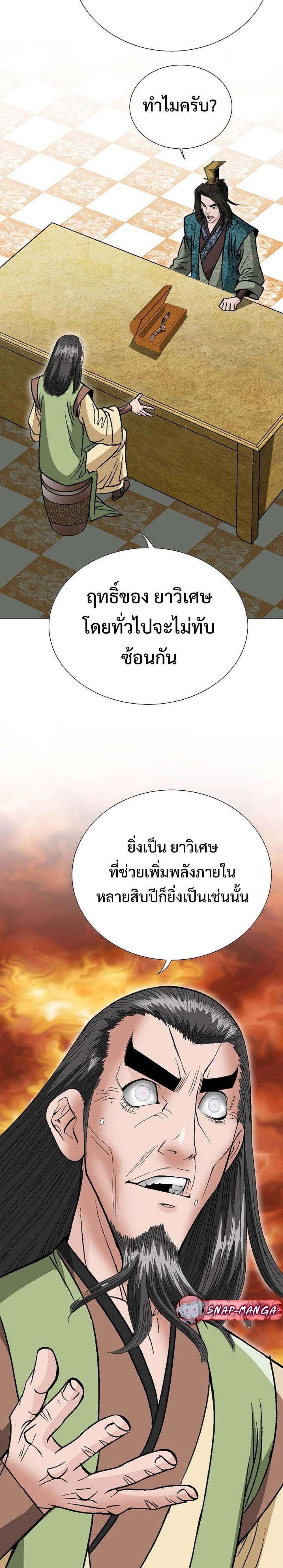 Manga-lc-com อ่านมังงะ อ่านการ์ตูน ออนไลน์ ฟรี Biography of a Novice Warrior ตอนที่ 1 2 3 4 5 6 7 8 9 10 11 12 13 14 ฟรี ไม่มีโฆษณา Manga-lc - อ่าน มังงะ อ่าน การ์ตูน ออนไลน์ อ่านมังงะ ฟรี