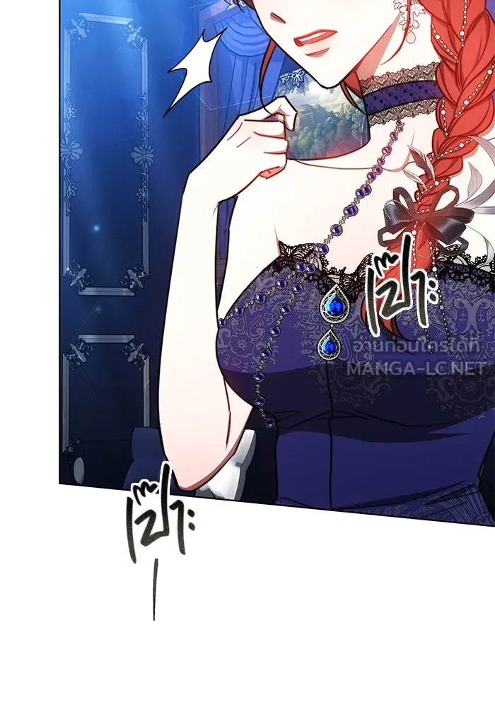 เหตุผลที่ฉันนอกใจ ตอนที่ 32 รูปที่ 105