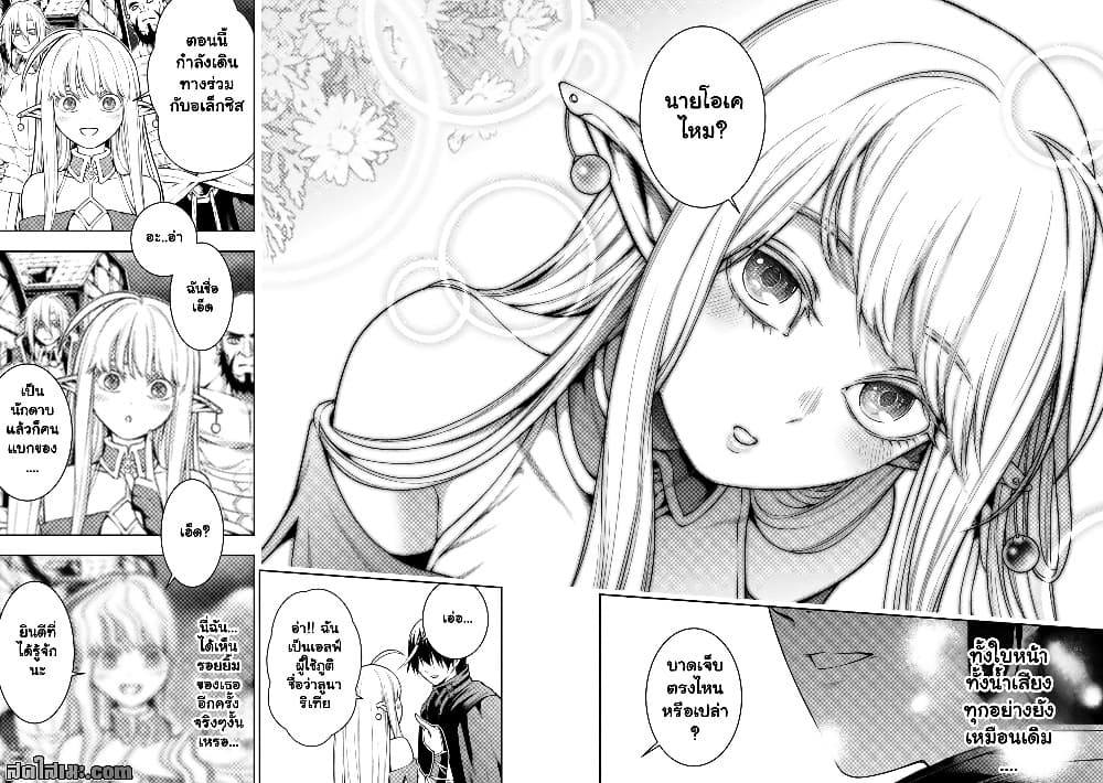 Manga-lc-com อ่านมังงะ อ่านการ์ตูน ออนไลน์ ฟรี Tsuihou Sareru Tabi ni Skill o Te ni Ireta Ore ga 100 no Ise ตอนที่ 1 2 3 4 5 6 7 8 9 10 11 12 13 14 ฟรี ไม่มีโฆษณา Manga-lc - อ่าน มังงะ อ่าน การ์ตูน ออนไลน์ อ่านมังงะ ฟรี