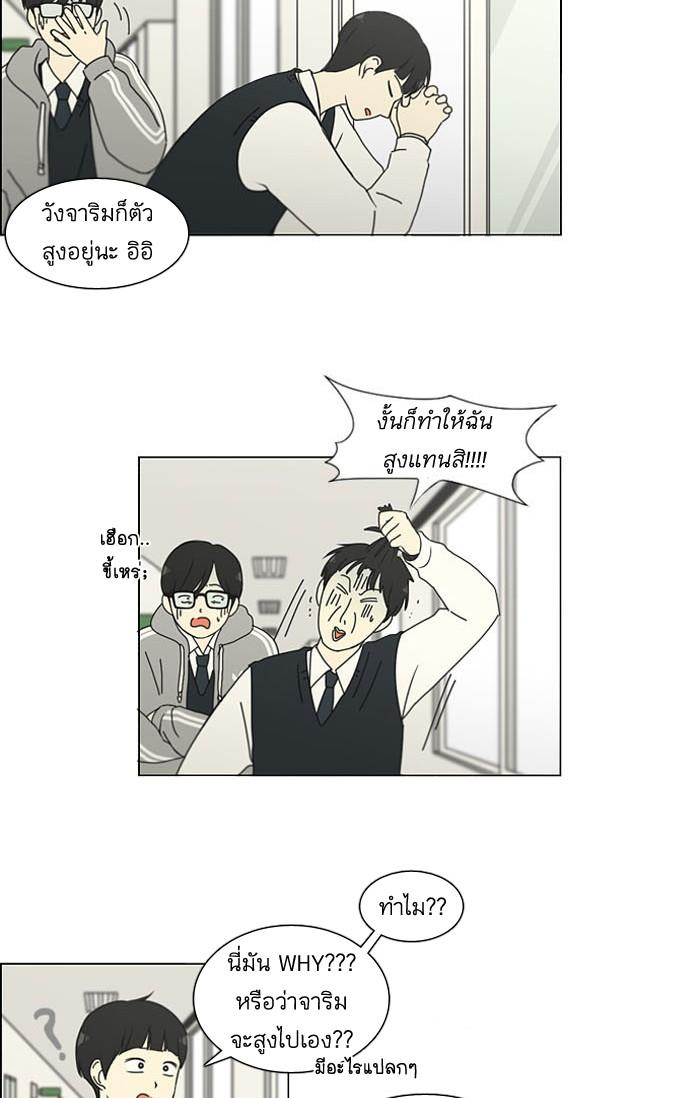 Manga-lc-com อ่านมังงะ อ่านการ์ตูน ออนไลน์ ฟรี Love Revolution รักนี้ต้องปฏิวัติ ตอนที่ 1 2 3 4 5 6 7 8 9 10 11 12 13 14 ฟรี ไม่มีโฆษณา Manga-lc - อ่าน มังงะ อ่าน การ์ตูน ออนไลน์ อ่านมังงะ ฟรี