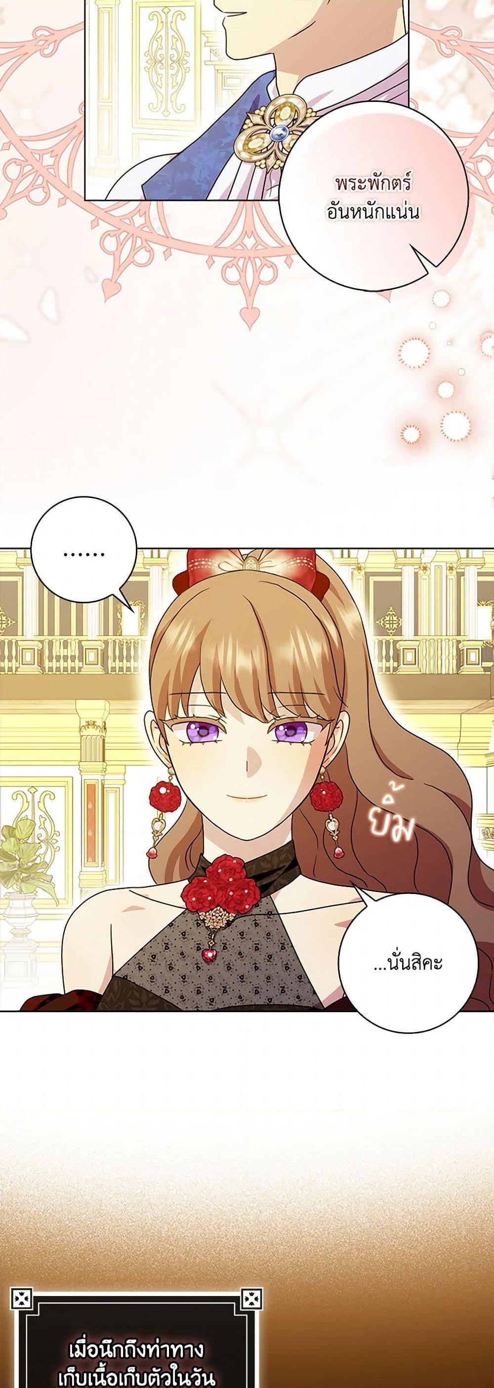 Manga-lc-com อ่านมังงะ อ่านการ์ตูน ออนไลน์ ฟรี When I Quit Being A Wicked Mother-in-law, Everyone Became Obsessed With Me ตอนที่ 1 2 3 4 5 6 7 8 9 10 11 12 13 14 ฟรี ไม่มีโฆษณา Manga-lc - อ่าน มังงะ อ่าน การ์ตูน ออนไลน์ อ่านมังงะ ฟรี