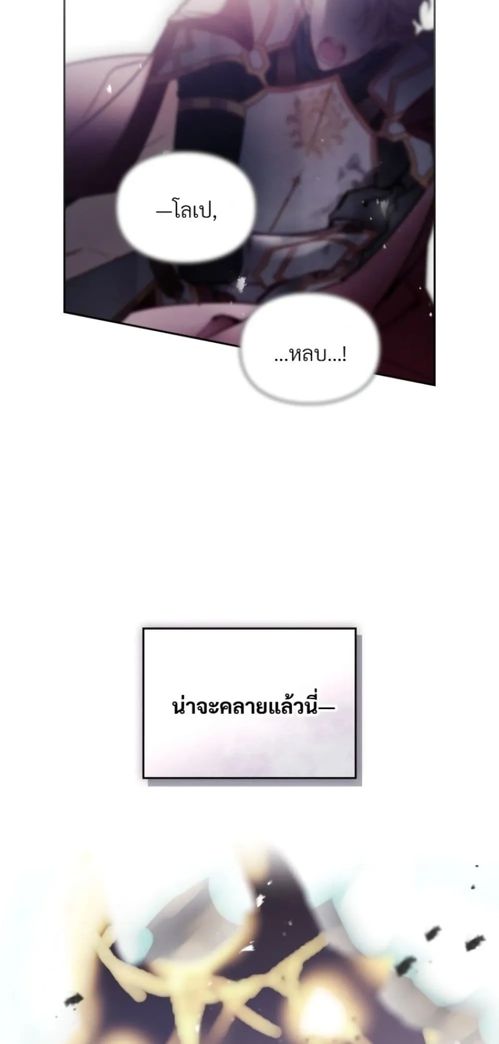 Manga-lc-com อ่านมังงะ อ่านการ์ตูน ออนไลน์ ฟรี Death Is The Only Ending For The Villainess ตอนที่ 1 2 3 4 5 6 7 8 9 10 11 12 13 14 ฟรี ไม่มีโฆษณา Manga-lc - อ่าน มังงะ อ่าน การ์ตูน ออนไลน์ อ่านมังงะ ฟรี