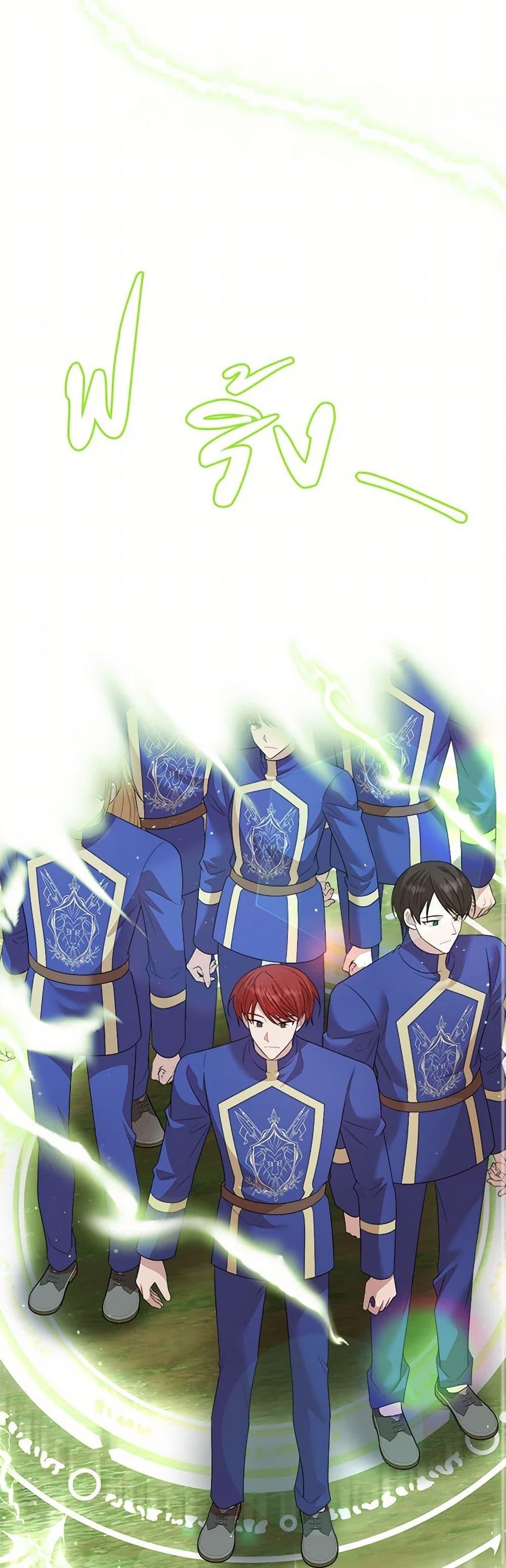 Manga-lc-com อ่านมังงะ อ่านการ์ตูน ออนไลน์ ฟรี Four Dangerous Brothers to My Rescue ตอนที่ 1 2 3 4 5 6 7 8 9 10 11 12 13 14 ฟรี ไม่มีโฆษณา Manga-lc - อ่าน มังงะ อ่าน การ์ตูน ออนไลน์ อ่านมังงะ ฟรี