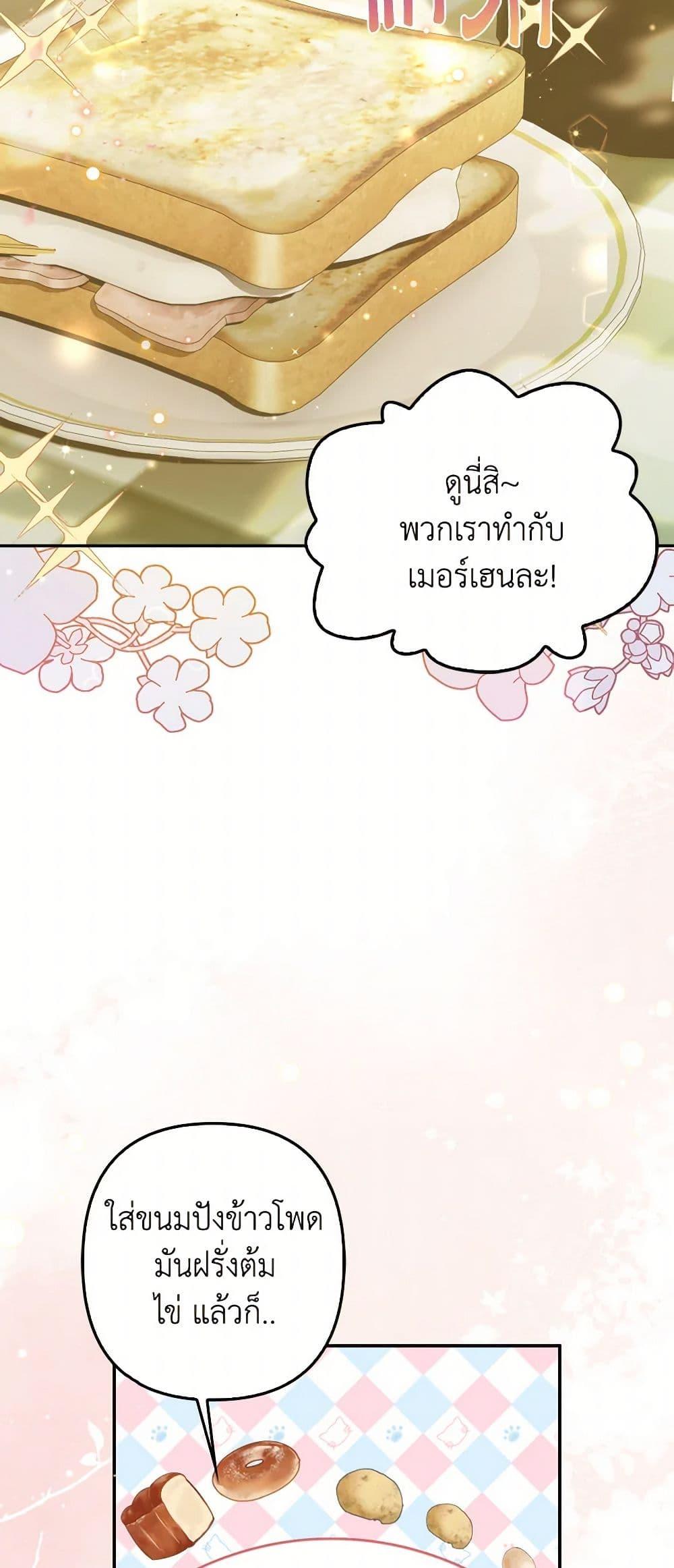 Manga-lc-com อ่านมังงะ อ่านการ์ตูน ออนไลน์ ฟรี Raising the Children of the Main Characters ตอนที่ 1 2 3 4 5 6 7 8 9 10 11 12 13 14 ฟรี ไม่มีโฆษณา Manga-lc - อ่าน มังงะ อ่าน การ์ตูน ออนไลน์ อ่านมังงะ ฟรี