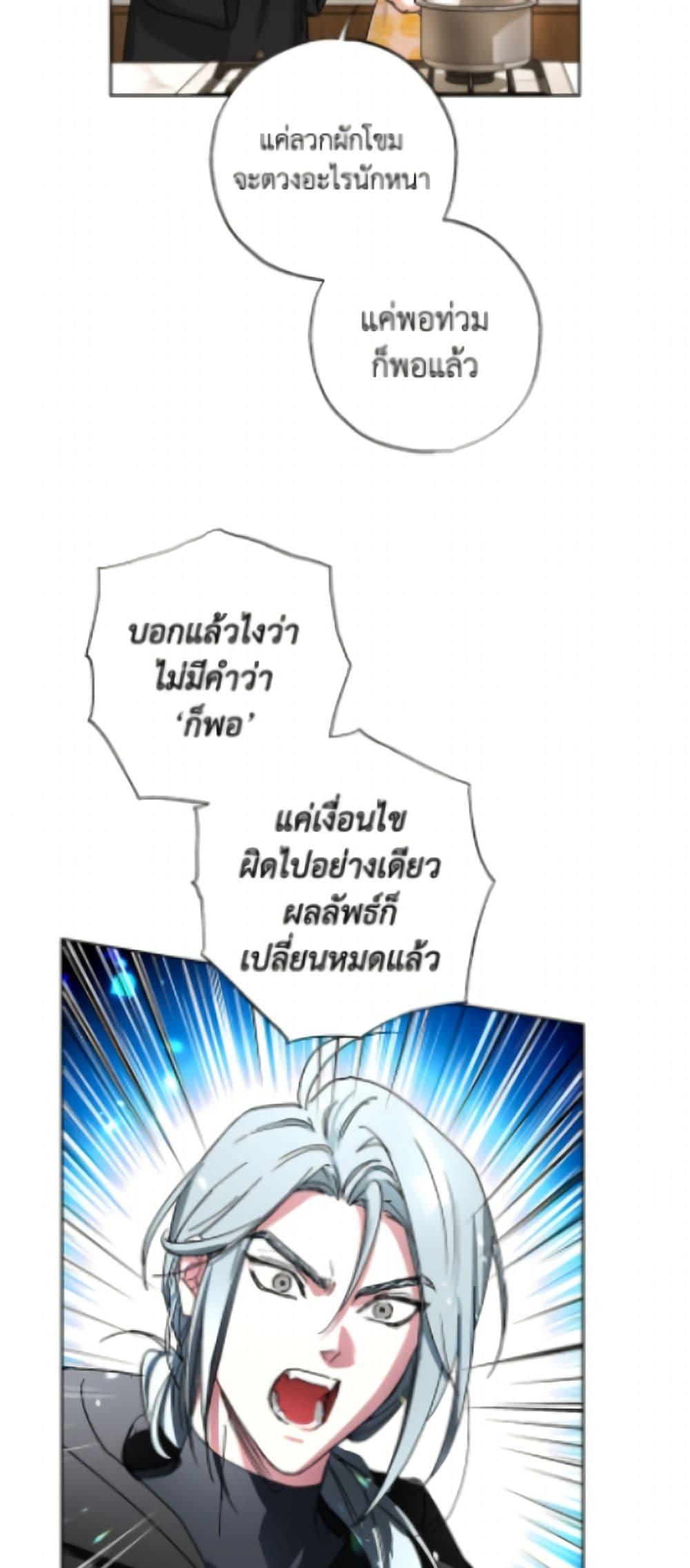 Manga-lc-com อ่านมังงะ อ่านการ์ตูน ออนไลน์ ฟรี The Housekeeper of the Dungeon ตอนที่ 1 2 3 4 5 6 7 8 9 10 11 12 13 14 ฟรี ไม่มีโฆษณา Manga-lc - อ่าน มังงะ อ่าน การ์ตูน ออนไลน์ อ่านมังงะ ฟรี