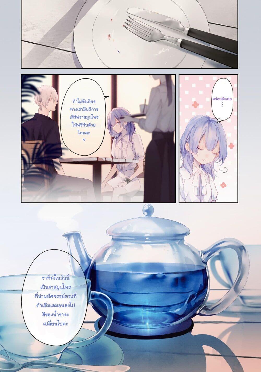 Manga-lc-com อ่านมังงะ อ่านการ์ตูน ออนไลน์ ฟรี Mr. Mallow Blue ตอนที่ 1 2 3 4 5 6 7 8 9 10 11 12 13 14 ฟรี ไม่มีโฆษณา Manga-lc - อ่าน มังงะ อ่าน การ์ตูน ออนไลน์ อ่านมังงะ ฟรี