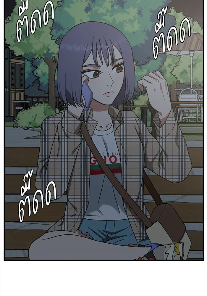 ช่วยเปลี่ยนฉันที ตอนที่ 114. ชูดูนา 13 รูปที่ 106