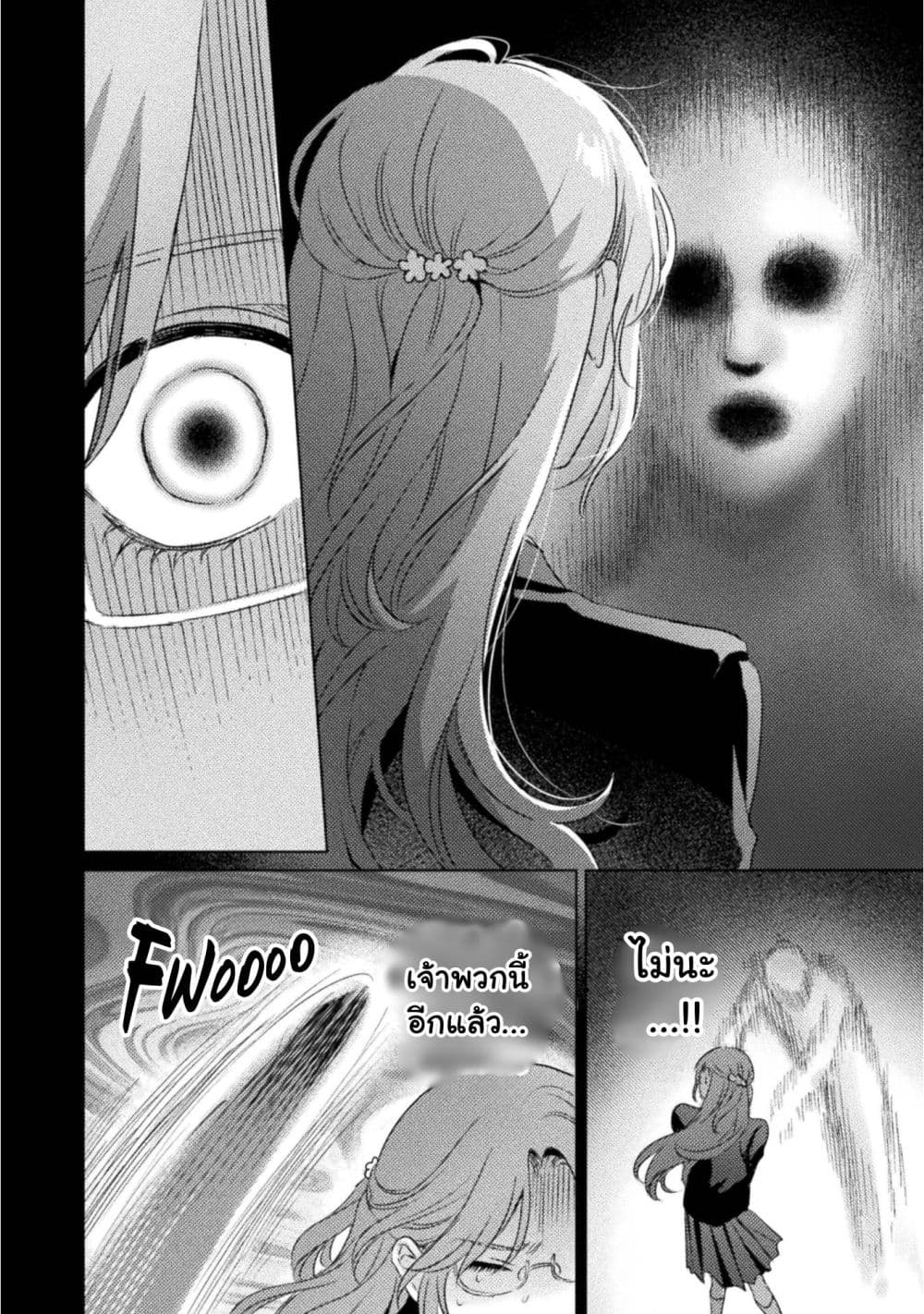 Manga-lc-com อ่านมังงะ อ่านการ์ตูน ออนไลน์ ฟรี Mietemasu yo! Aizawa-san ตอนที่ 1 2 3 4 5 6 7 8 9 10 11 12 13 14 ฟรี ไม่มีโฆษณา Manga-lc - อ่าน มังงะ อ่าน การ์ตูน ออนไลน์ อ่านมังงะ ฟรี