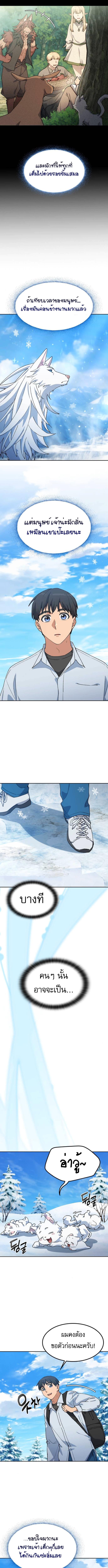 Manga-lc-com อ่านมังงะ อ่านการ์ตูน ออนไลน์ ฟรี Healing Life Through Camping In Another World ตอนที่ 1 2 3 4 5 6 7 8 9 10 11 12 13 14 ฟรี ไม่มีโฆษณา Manga-lc - อ่าน มังงะ อ่าน การ์ตูน ออนไลน์ อ่านมังงะ ฟรี