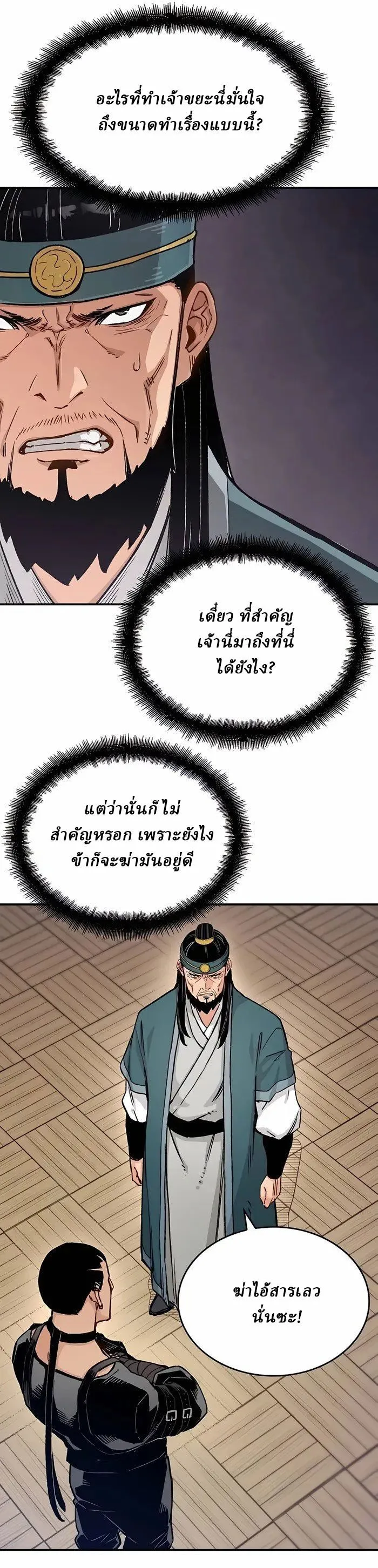 Manga-lc-com อ่านมังงะ อ่านการ์ตูน ออนไลน์ ฟรี Reborn As The Heavenly Demon ตอนที่ 1 2 3 4 5 6 7 8 9 10 11 12 13 14 ฟรี ไม่มีโฆษณา Manga-lc - อ่าน มังงะ อ่าน การ์ตูน ออนไลน์ อ่านมังงะ ฟรี