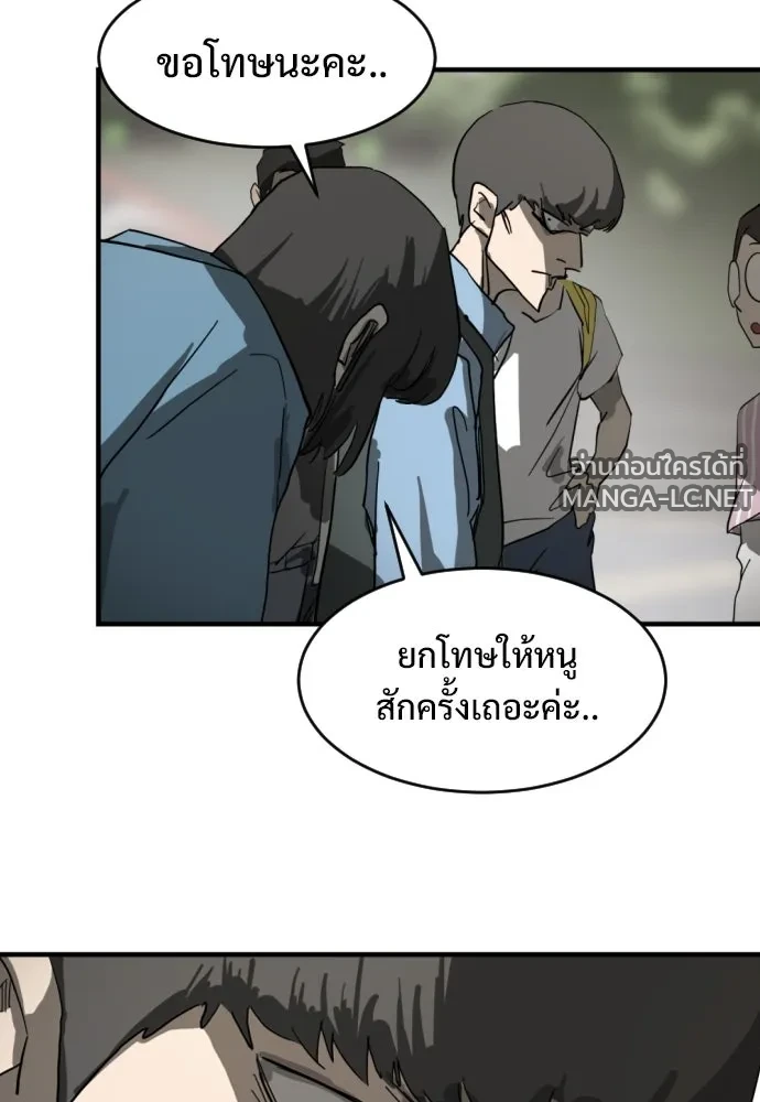 Manga-lc-com อ่านมังงะ อ่านการ์ตูน ออนไลน์ ฟรี วันดีคืนดี โซลก็ ตอนที่ 1 2 3 4 5 6 7 8 9 10 11 12 13 14 ฟรี ไม่มีโฆษณา Manga-lc - อ่าน มังงะ อ่าน การ์ตูน ออนไลน์ อ่านมังงะ ฟรี