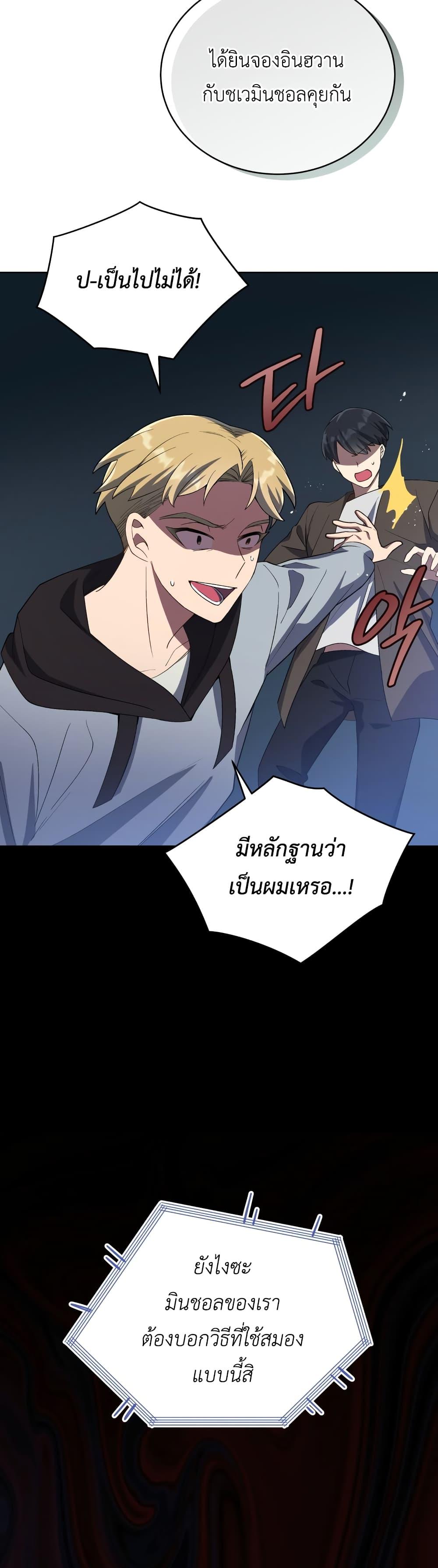 Manga-lc-com อ่านมังงะ อ่านการ์ตูน ออนไลน์ ฟรี The Second Life of an All-Rounder Idol ตอนที่ 1 2 3 4 5 6 7 8 9 10 11 12 13 14 ฟรี ไม่มีโฆษณา Manga-lc - อ่าน มังงะ อ่าน การ์ตูน ออนไลน์ อ่านมังงะ ฟรี