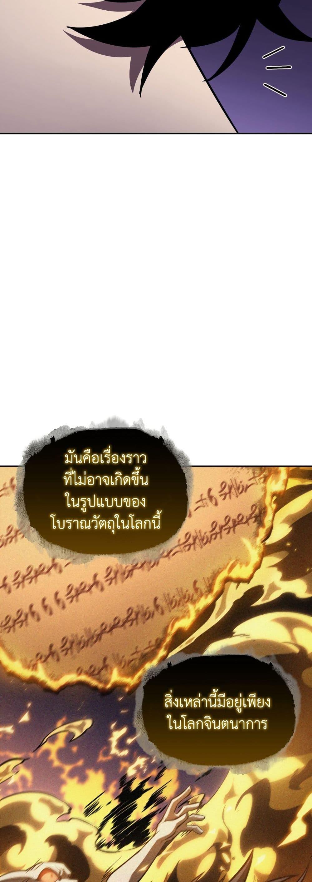 Manga-lc-com อ่านมังงะ อ่านการ์ตูน ออนไลน์ ฟรี Tomb Raider King ราชันย์จอมโจรปล้นสุสาน ตอนที่ 1 2 3 4 5 6 7 8 9 10 11 12 13 14 ฟรี ไม่มีโฆษณา Manga-lc - อ่าน มังงะ อ่าน การ์ตูน ออนไลน์ อ่านมังงะ ฟรี