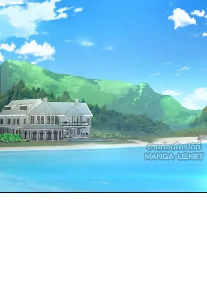 หลานอัจฉริยะ ตอนที่ 46 รูปที่ 47