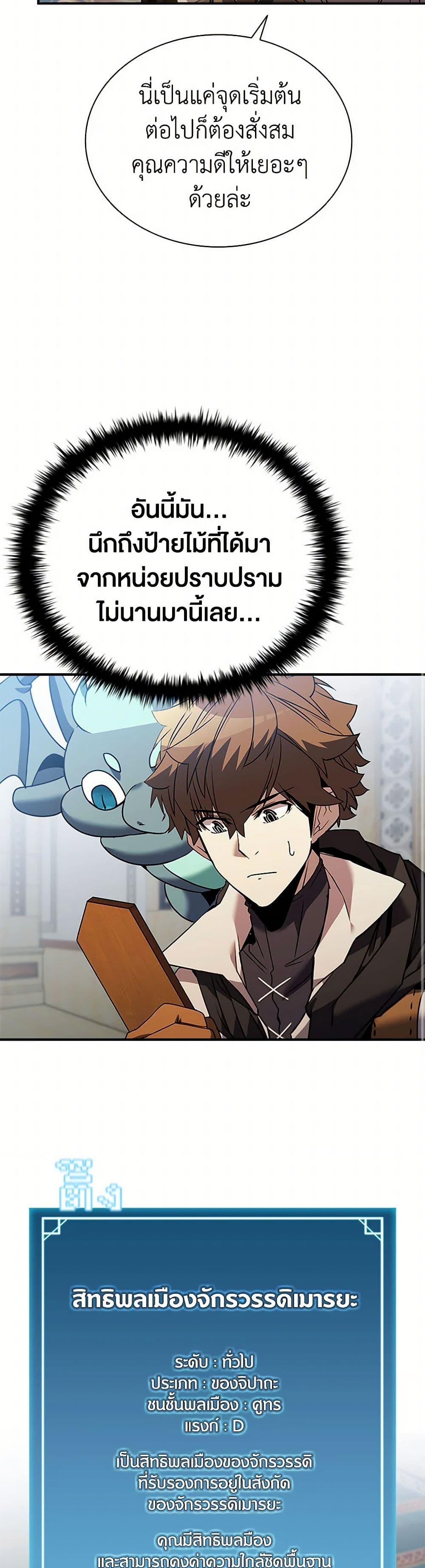 Manga-lc-com อ่านมังงะ อ่านการ์ตูน ออนไลน์ ฟรี Taming Master ตอนที่ 1 2 3 4 5 6 7 8 9 10 11 12 13 14 ฟรี ไม่มีโฆษณา Manga-lc - อ่าน มังงะ อ่าน การ์ตูน ออนไลน์ อ่านมังงะ ฟรี