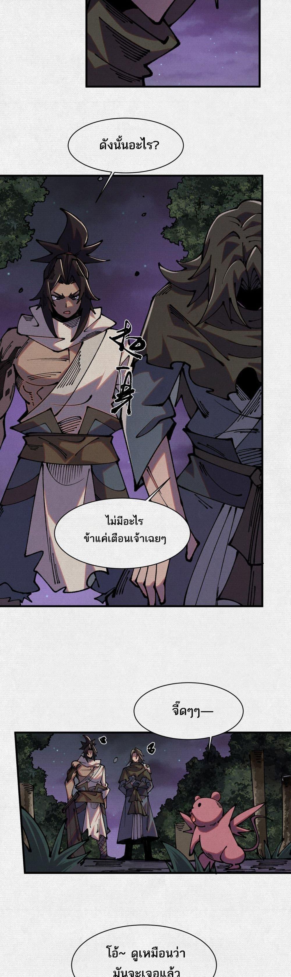 Manga-lc-com อ่านมังงะ อ่านการ์ตูน ออนไลน์ ฟรี Soul of Chi You ตอนที่ 1 2 3 4 5 6 7 8 9 10 11 12 13 14 ฟรี ไม่มีโฆษณา Manga-lc - อ่าน มังงะ อ่าน การ์ตูน ออนไลน์ อ่านมังงะ ฟรี