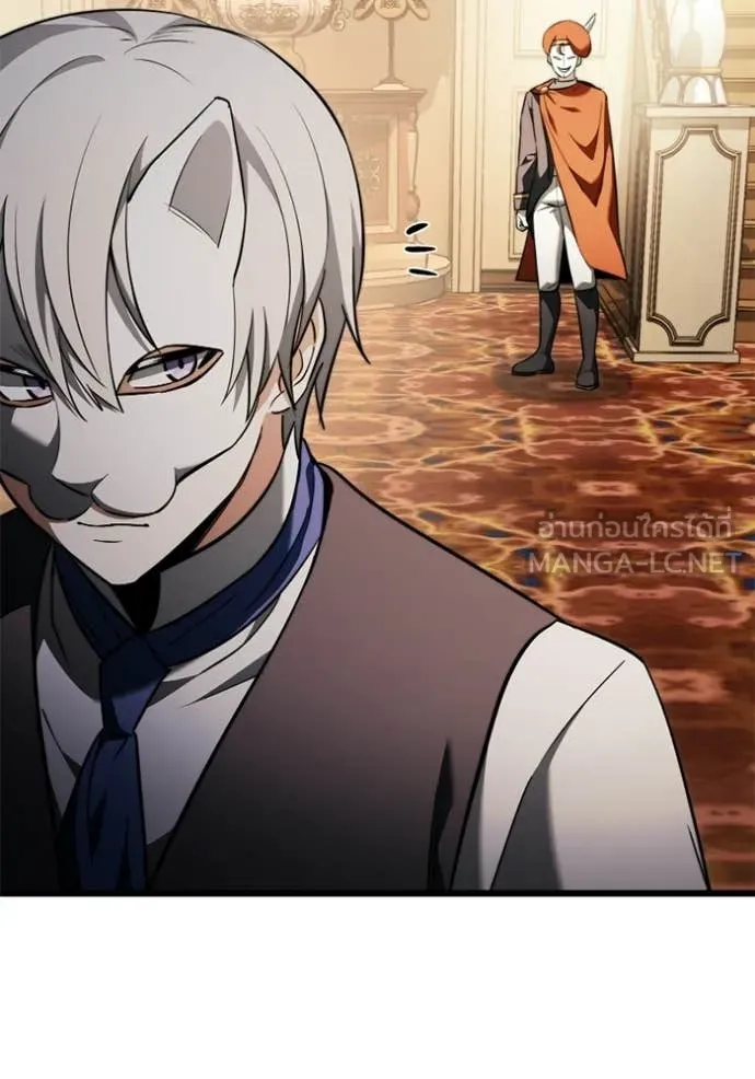 อัศวินดำล่าท้าเวลา ตอนที่ 118 รูปที่ 109