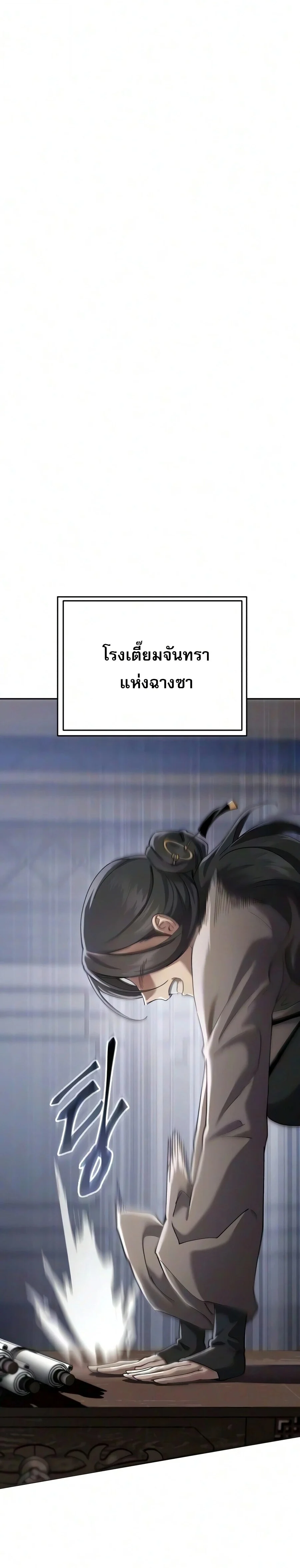 Manga-lc-com อ่านมังงะ อ่านการ์ตูน ออนไลน์ ฟรี The Heavenly Demon Wants a Quiet Life มารสวรรค์ผู้แสวงหาความ ตอนที่ 1 2 3 4 5 6 7 8 9 10 11 12 13 14 ฟรี ไม่มีโฆษณา Manga-lc - อ่าน มังงะ อ่าน การ์ตูน ออนไลน์ อ่านมังงะ ฟรี
