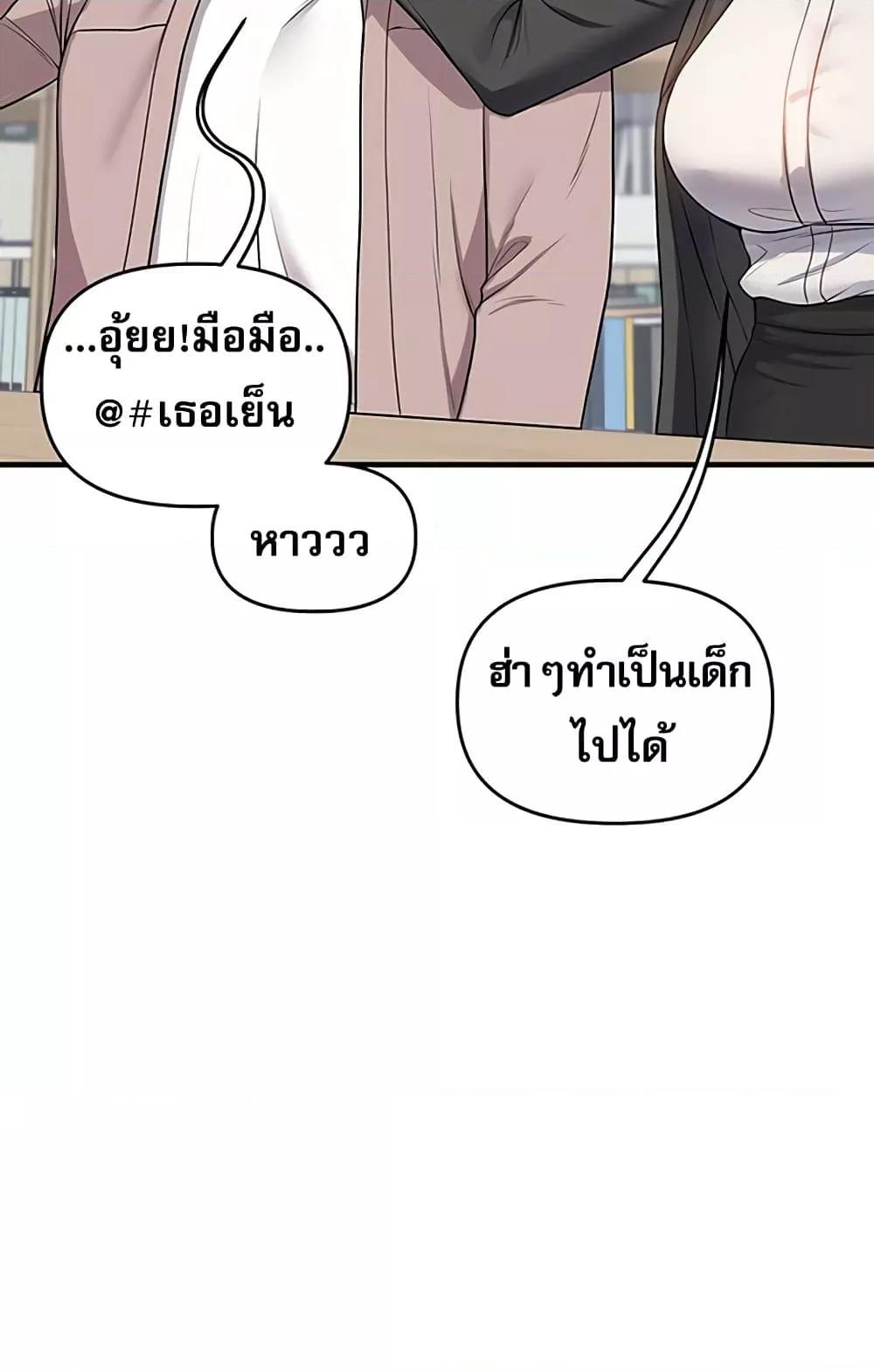 Doujin-Lc- อ่าน โดจิน มังฮวา เกาหลี ญี่ปุ่น จีน แปลไทย Relationship Reversal ตอนที่ 1 2 3 4 5 6 7 8 9 10 11 12 13 14 ฟรี ไม่มีโฆษณา อ่าน โดจิน Manhwa เกาหลี ญี่ปุ่น จีน เรามีครบ คัดมาให้เน้นๆ โดจิน 18+ รับประกันความฟินโดย  Doujin Lc