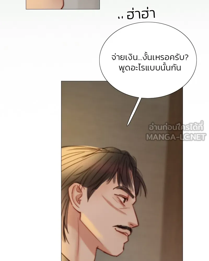 เซเรน่า ตอนที่ 82 รูปที่ 81