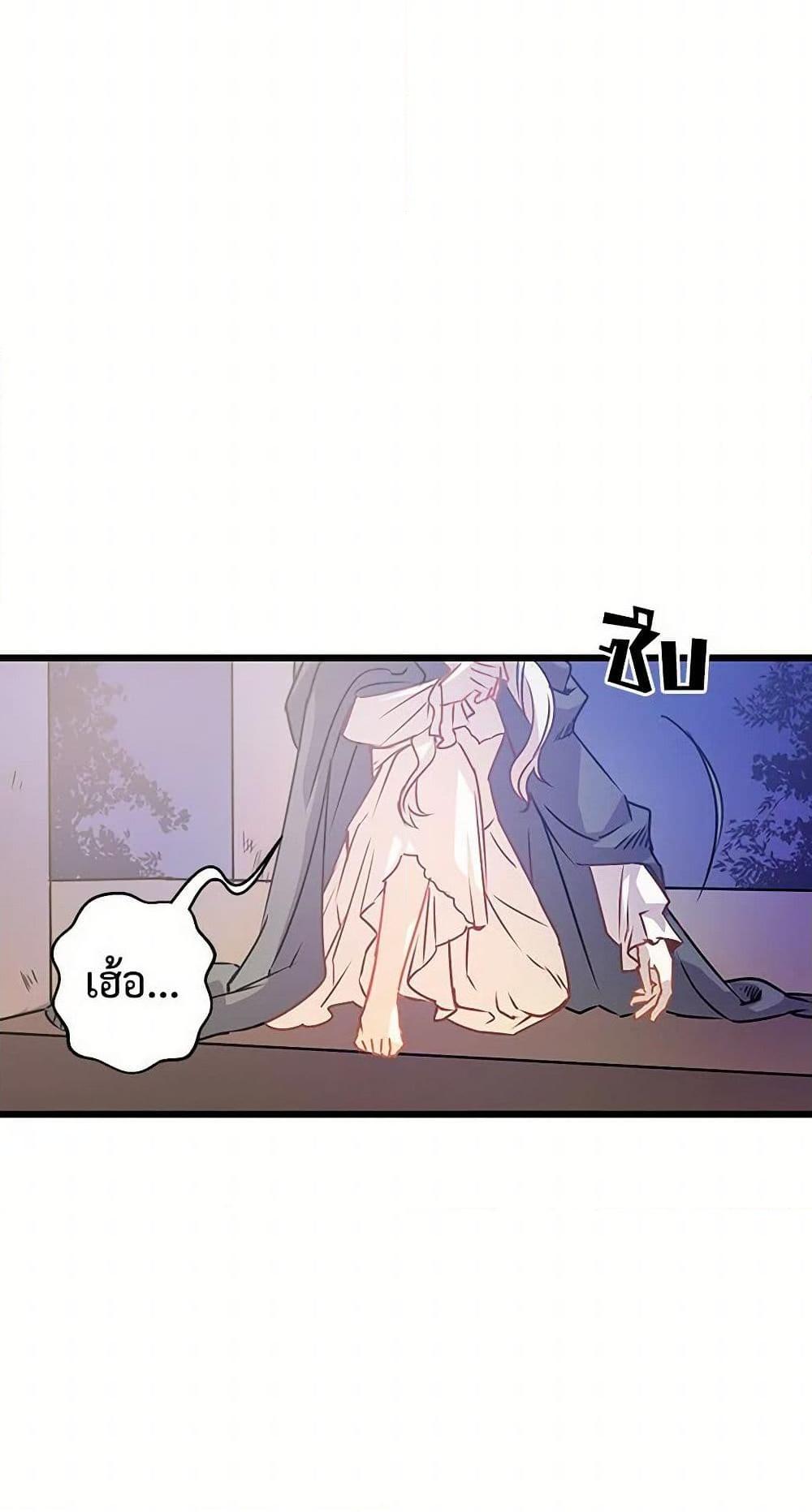 Manga-lc-com อ่านมังงะ อ่านการ์ตูน ออนไลน์ ฟรี Revenge Wedding ตอนที่ 1 2 3 4 5 6 7 8 9 10 11 12 13 14 ฟรี ไม่มีโฆษณา Manga-lc - อ่าน มังงะ อ่าน การ์ตูน ออนไลน์ อ่านมังงะ ฟรี