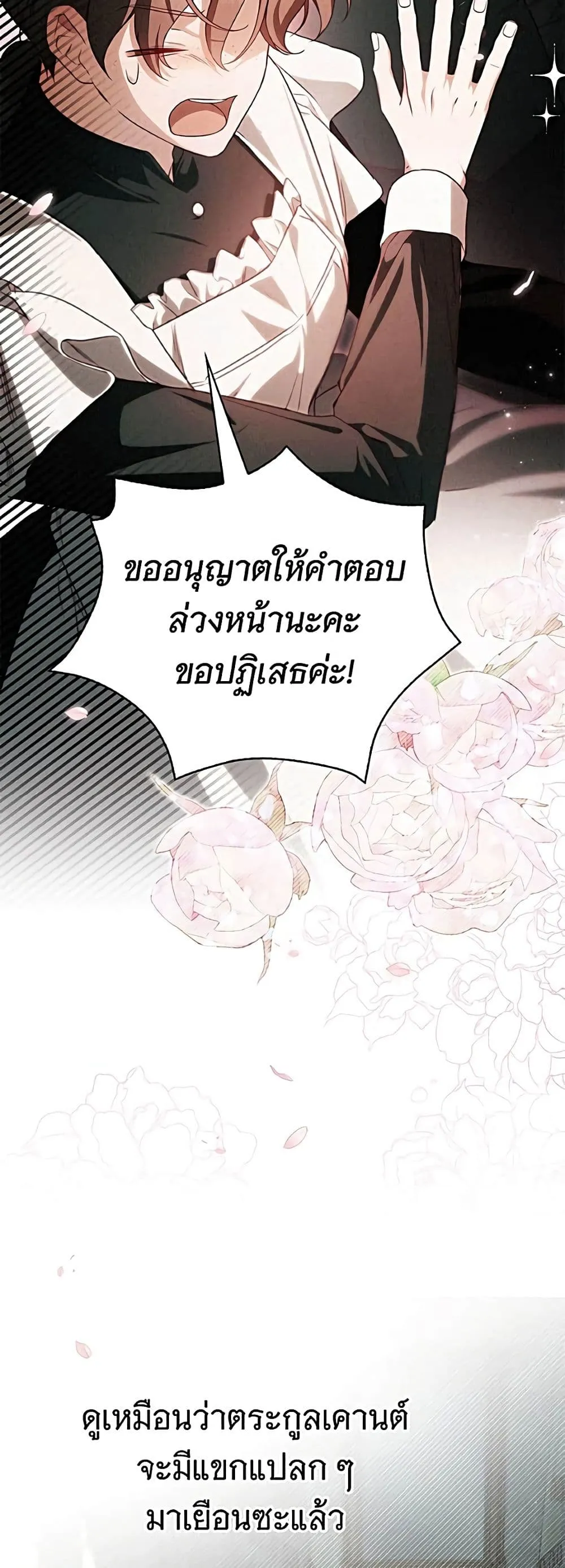 Manga-lc-com อ่านมังงะ อ่านการ์ตูน ออนไลน์ ฟรี The Count’s Secret Maid ตอนที่ 1 2 3 4 5 6 7 8 9 10 11 12 13 14 ฟรี ไม่มีโฆษณา Manga-lc - อ่าน มังงะ อ่าน การ์ตูน ออนไลน์ อ่านมังงะ ฟรี
