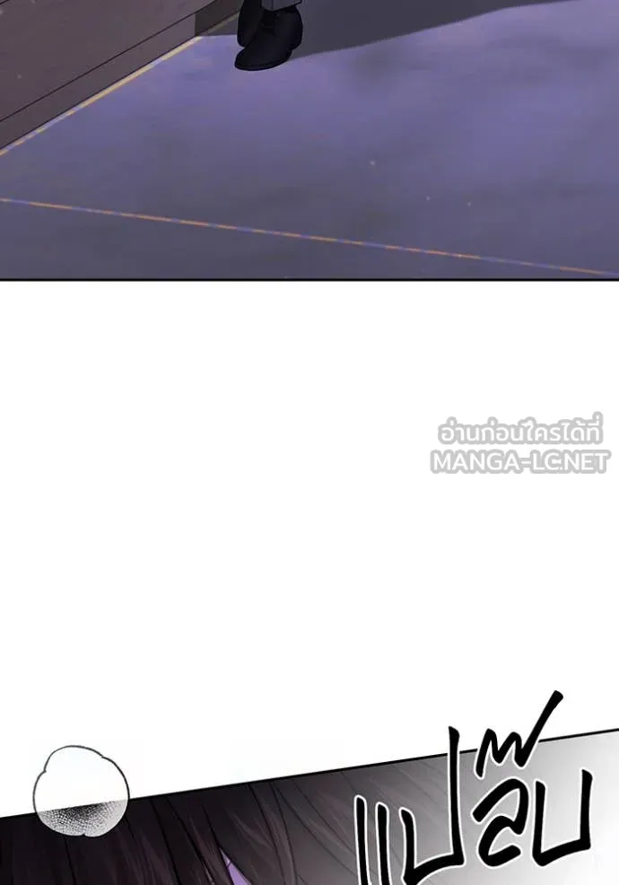 ห้องนอนลับ ตอนที่ 143 รูปที่ 33