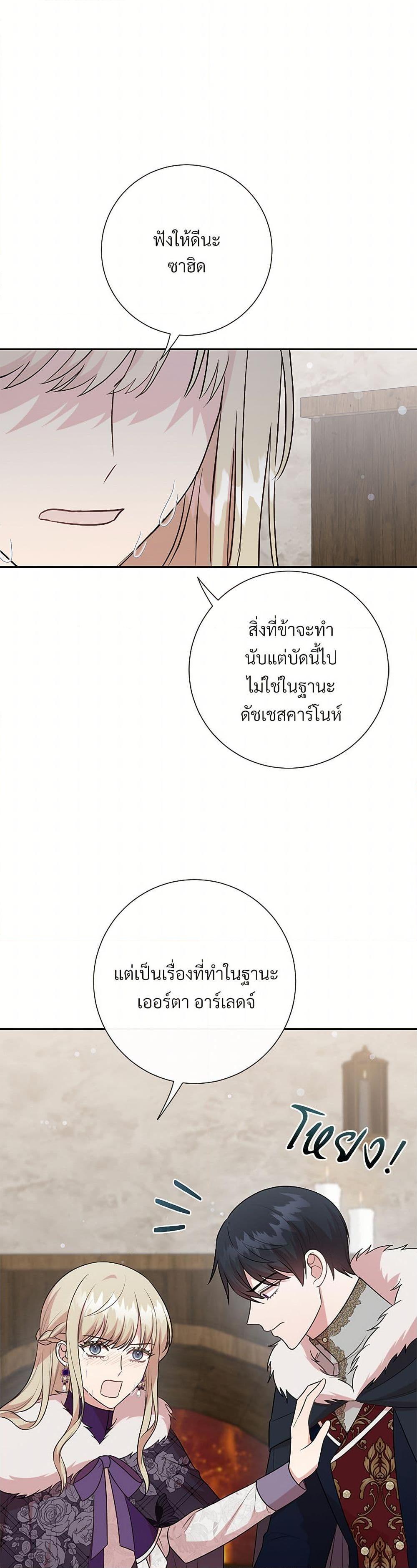 Manga-lc-com อ่านมังงะ อ่านการ์ตูน ออนไลน์ ฟรี Please Don’t Eat Me! ตอนที่ 1 2 3 4 5 6 7 8 9 10 11 12 13 14 ฟรี ไม่มีโฆษณา Manga-lc - อ่าน มังงะ อ่าน การ์ตูน ออนไลน์ อ่านมังงะ ฟรี
