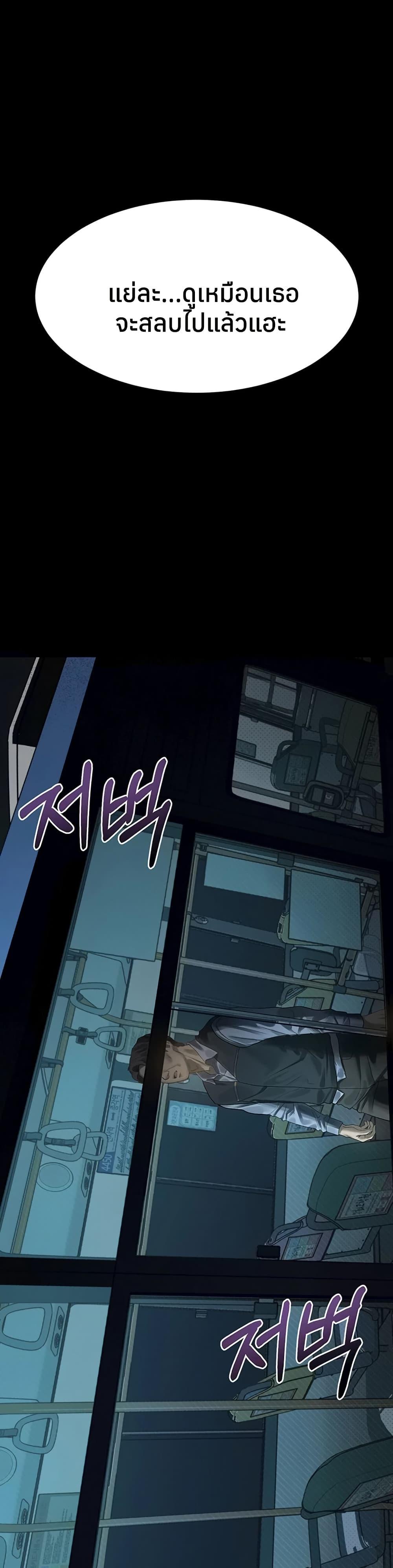 Doujin-Lc- อ่าน โดจิน มังฮวา เกาหลี ญี่ปุ่น จีน แปลไทย Dirty Talk ตอนที่ 1 2 3 4 5 6 7 8 9 10 11 12 13 14 ฟรี ไม่มีโฆษณา อ่าน โดจิน Manhwa เกาหลี ญี่ปุ่น จีน เรามีครบ คัดมาให้เน้นๆ โดจิน 18+ รับประกันความฟินโดย  Doujin Lc