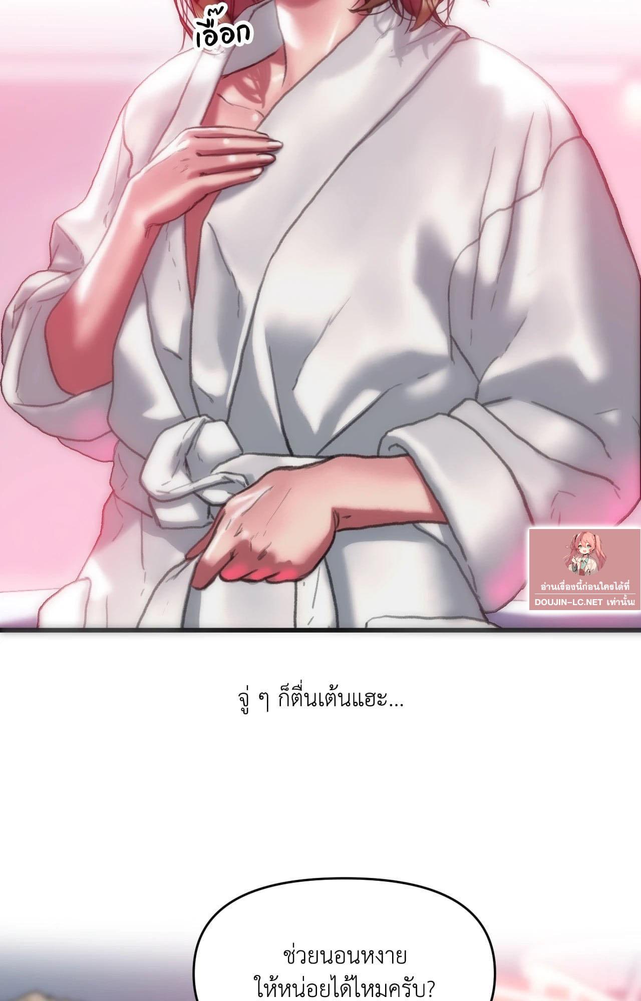 Doujin-Lc- อ่าน โดจิน มังฮวา เกาหลี ญี่ปุ่น จีน แปลไทย เมืองกระหายรัก ตอนที่ 1 2 3 4 5 6 7 8 9 10 11 12 13 14 ฟรี ไม่มีโฆษณา อ่าน โดจิน Manhwa เกาหลี ญี่ปุ่น จีน เรามีครบ คัดมาให้เน้นๆ โดจิน 18+ รับประกันความฟินโดย  Doujin Lc