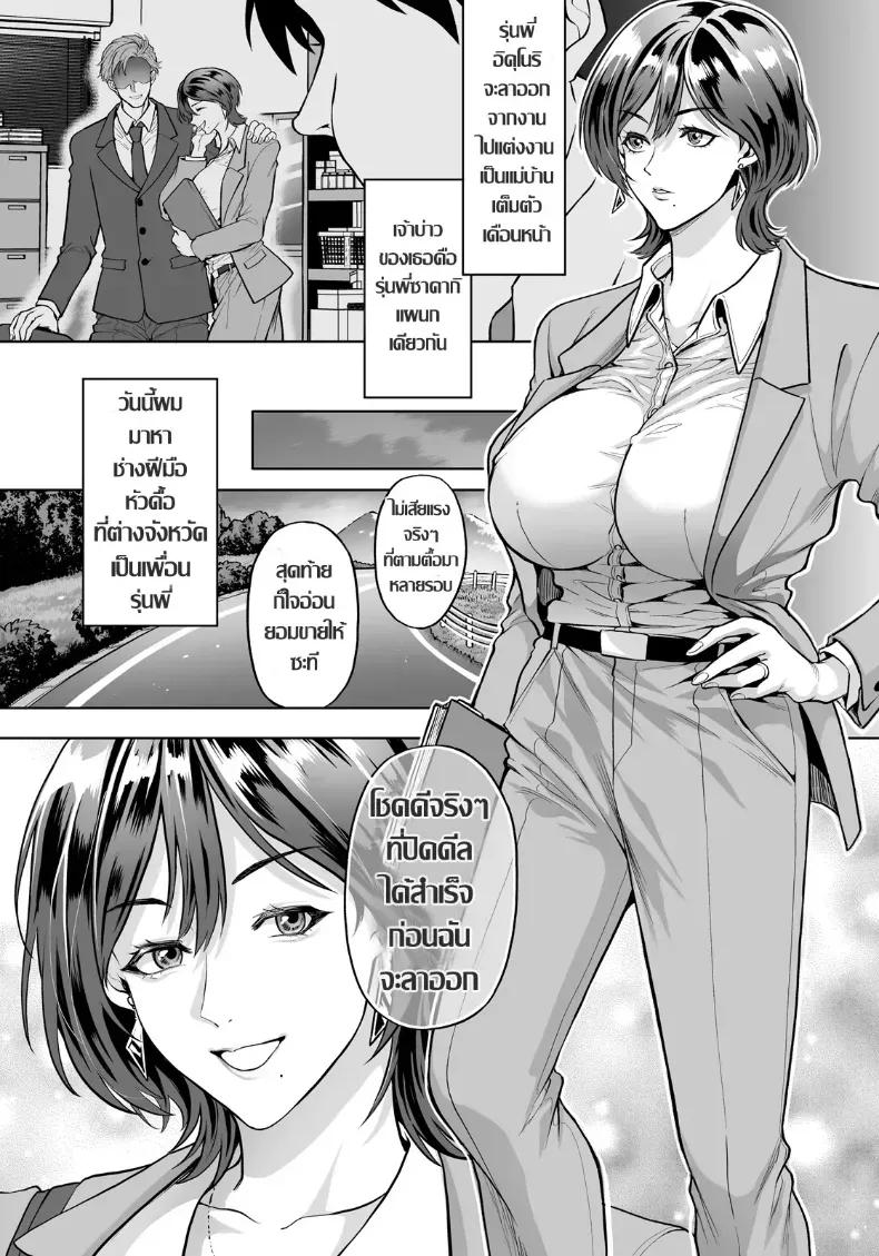 Doujin-Lc- อ่าน โดจิน มังฮวา เกาหลี ญี่ปุ่น จีน แปลไทย รุ่นพี่หัวหน้า กับเรือนร่างที่เปียกฝน [Kijima Daisyarin] ตอนที่ 1 2 3 4 5 6 7 8 9 10 11 12 13 14 ฟรี ไม่มีโฆษณา อ่าน โดจิน Manhwa เกาหลี ญี่ปุ่น จีน เรามีครบ คัดมาให้เน้นๆ โดจิน 18+ รับประกันความฟินโดย  Doujin Lc