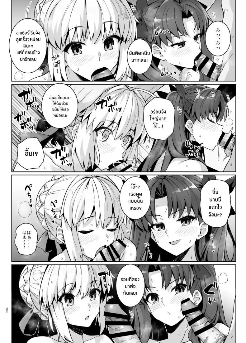 Doujin-Lc- อ่าน โดจิน มังฮวา เกาหลี ญี่ปุ่น จีน แปลไทย คุณเซเบอร์ในสระว่ายน้ำ[Royal Bitch (haruhisky)] Saber-san Yarimoku Nanpamachi Pool Hen (Fate stay night) ตอนที่ 1 2 3 4 5 6 7 8 9 10 11 12 13 14 ฟรี ไม่มีโฆษณา อ่าน โดจิน Manhwa เกาหลี ญี่ปุ่น จีน เรามีครบ คัดมาให้เน้นๆ โดจิน 18+ รับประกันความฟินโดย  Doujin Lc