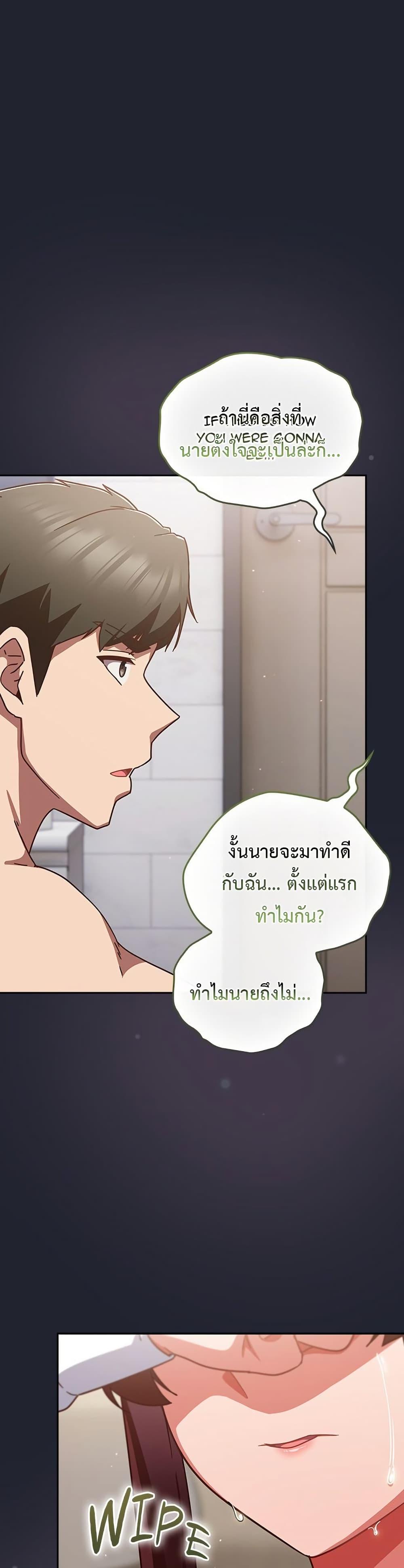 Doujin-Lc- อ่าน โดจิน มังฮวา เกาหลี ญี่ปุ่น จีน แปลไทย Let’s Play Hooky ตอนที่ 1 2 3 4 5 6 7 8 9 10 11 12 13 14 ฟรี ไม่มีโฆษณา อ่าน โดจิน Manhwa เกาหลี ญี่ปุ่น จีน เรามีครบ คัดมาให้เน้นๆ โดจิน 18+ รับประกันความฟินโดย  Doujin Lc