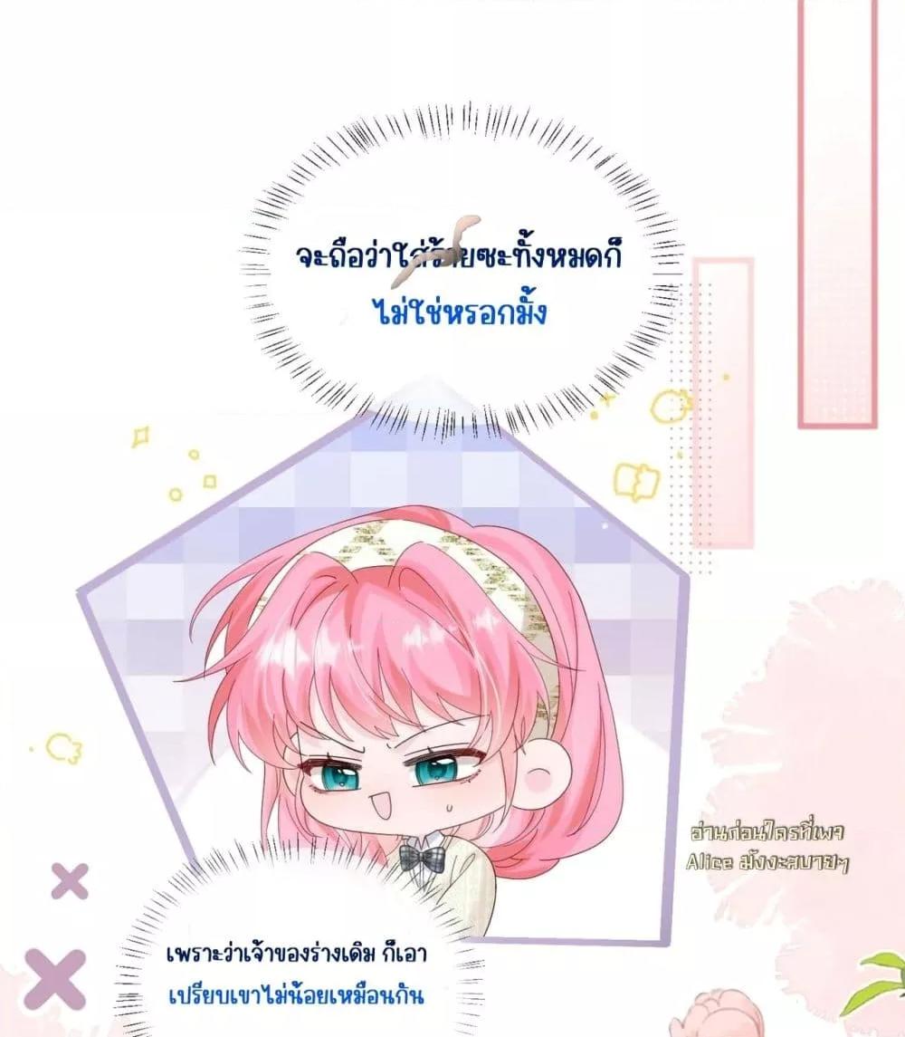 Manga-lc-com อ่านมังงะ อ่านการ์ตูน ออนไลน์ ฟรี Dressedasthe ตอนที่ 1 2 3 4 5 6 7 8 9 10 11 12 13 14 ฟรี ไม่มีโฆษณา Manga-lc - อ่าน มังงะ อ่าน การ์ตูน ออนไลน์ อ่านมังงะ ฟรี