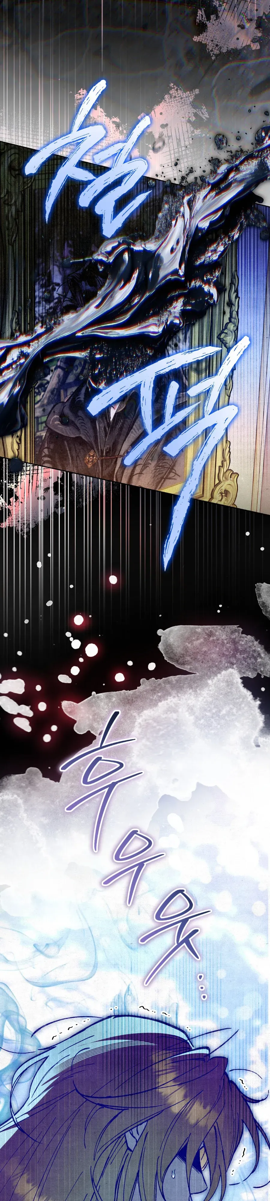 The Painter Who Draws Dungeons จ_ตรกรผ_วาดภาพด_นเจ_ยน ตอนที่ ตอนที่ 11 รูปที่ 28