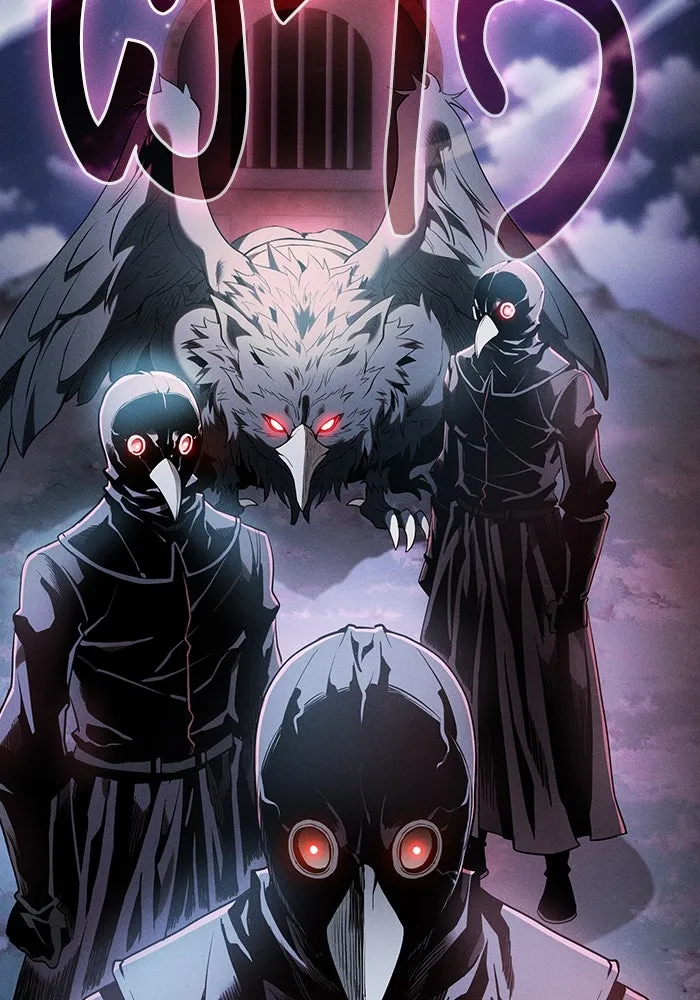 นักดาบอัจฉริยะจากอะคาเดมี ตอนที่ 28 รูปที่ 103