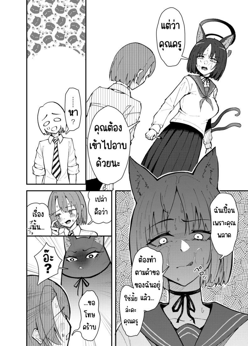 Doujin-Lc- อ่าน โดจิน มังฮวา เกาหลี ญี่ปุ่น จีน แปลไทย คิเคียวกับคุณครูที่ตัวเล็กลง [Strand∞ (Kujo Shima)] Kikyou to Chicchaku Natta Sensei no Hanashi (Blue Archive) ตอนที่ 1 2 3 4 5 6 7 8 9 10 11 12 13 14 ฟรี ไม่มีโฆษณา อ่าน โดจิน Manhwa เกาหลี ญี่ปุ่น จีน เรามีครบ คัดมาให้เน้นๆ โดจิน 18+ รับประกันความฟินโดย  Doujin Lc