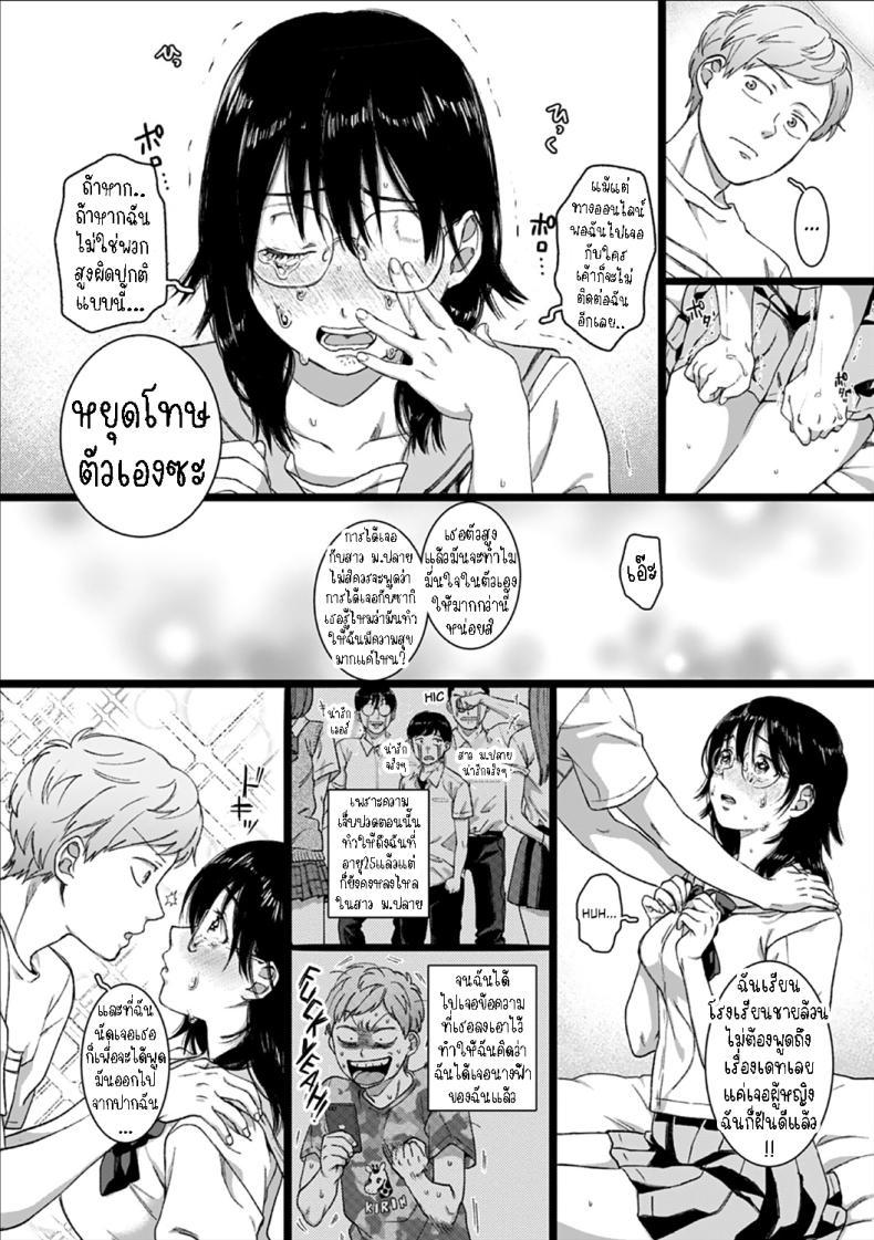Doujin-Lc- อ่าน โดจิน มังฮวา เกาหลี ญี่ปุ่น จีน แปลไทย แฟนสาว ม.ปลาย[Yasson Yoshiyuki] Dai wa JK o Kaneru Better Taller Than Smaller ตอนที่ 1 2 3 4 5 6 7 8 9 10 11 12 13 14 ฟรี ไม่มีโฆษณา อ่าน โดจิน Manhwa เกาหลี ญี่ปุ่น จีน เรามีครบ คัดมาให้เน้นๆ โดจิน 18+ รับประกันความฟินโดย  Doujin Lc