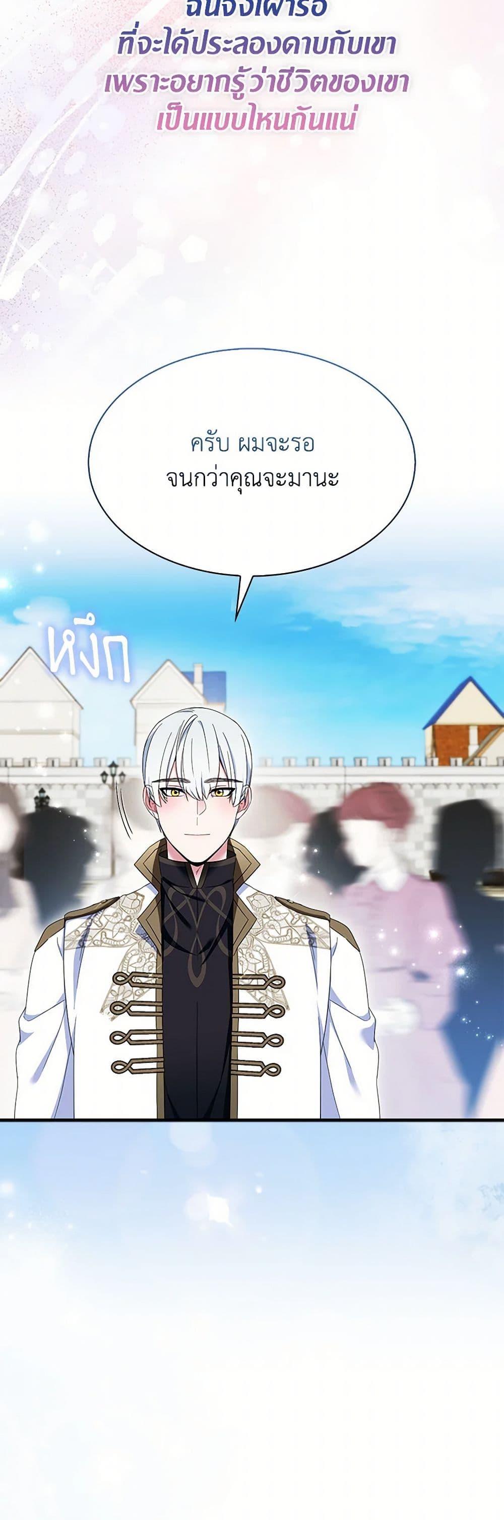 Manga-lc-com อ่านมังงะ อ่านการ์ตูน ออนไลน์ ฟรี I Tried To Be Her Loyal Sword ตอนที่ 1 2 3 4 5 6 7 8 9 10 11 12 13 14 ฟรี ไม่มีโฆษณา Manga-lc - อ่าน มังงะ อ่าน การ์ตูน ออนไลน์ อ่านมังงะ ฟรี