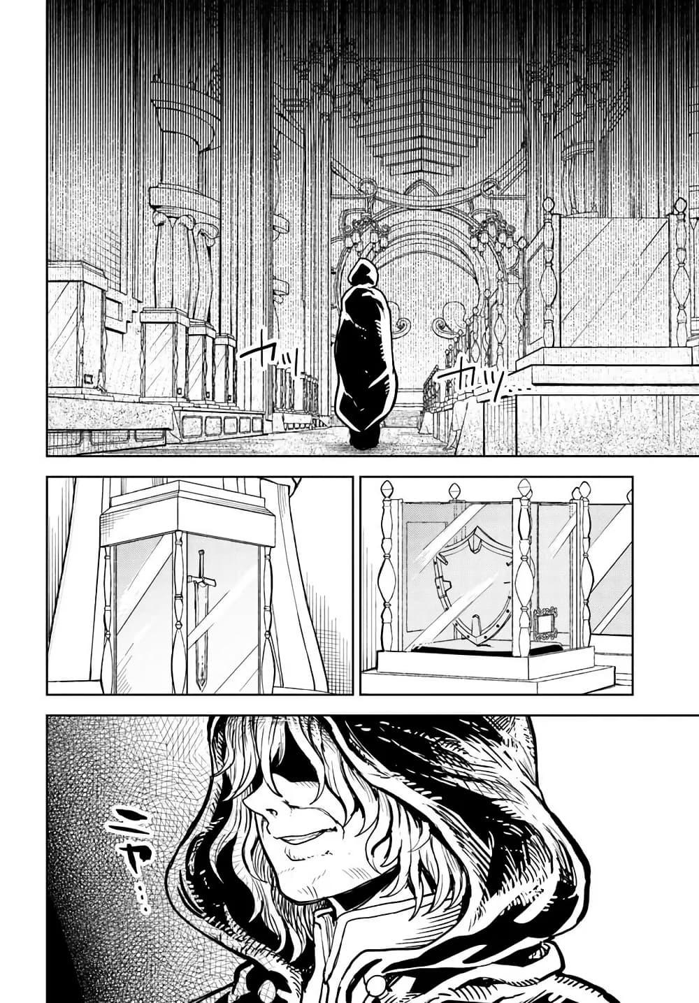 Manga-lc-com อ่านมังงะ อ่านการ์ตูน ออนไลน์ ฟรี I Was Reincarnated as the Villain With Evil Eyes, so I Aim to Be a Mob Character ตอนที่ 1 2 3 4 5 6 7 8 9 10 11 12 13 14 ฟรี ไม่มีโฆษณา Manga-lc - อ่าน มังงะ อ่าน การ์ตูน ออนไลน์ อ่านมังงะ ฟรี