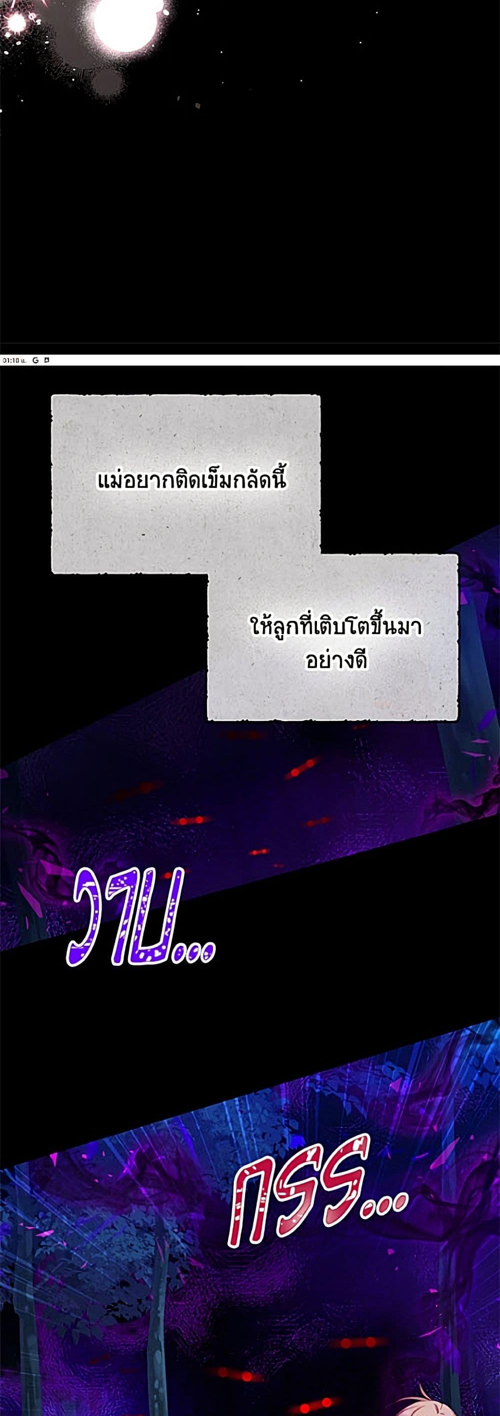 Manga-lc-com อ่านมังงะ อ่านการ์ตูน ออนไลน์ ฟรี The Soulless Duchess ตอนที่ 1 2 3 4 5 6 7 8 9 10 11 12 13 14 ฟรี ไม่มีโฆษณา Manga-lc - อ่าน มังงะ อ่าน การ์ตูน ออนไลน์ อ่านมังงะ ฟรี