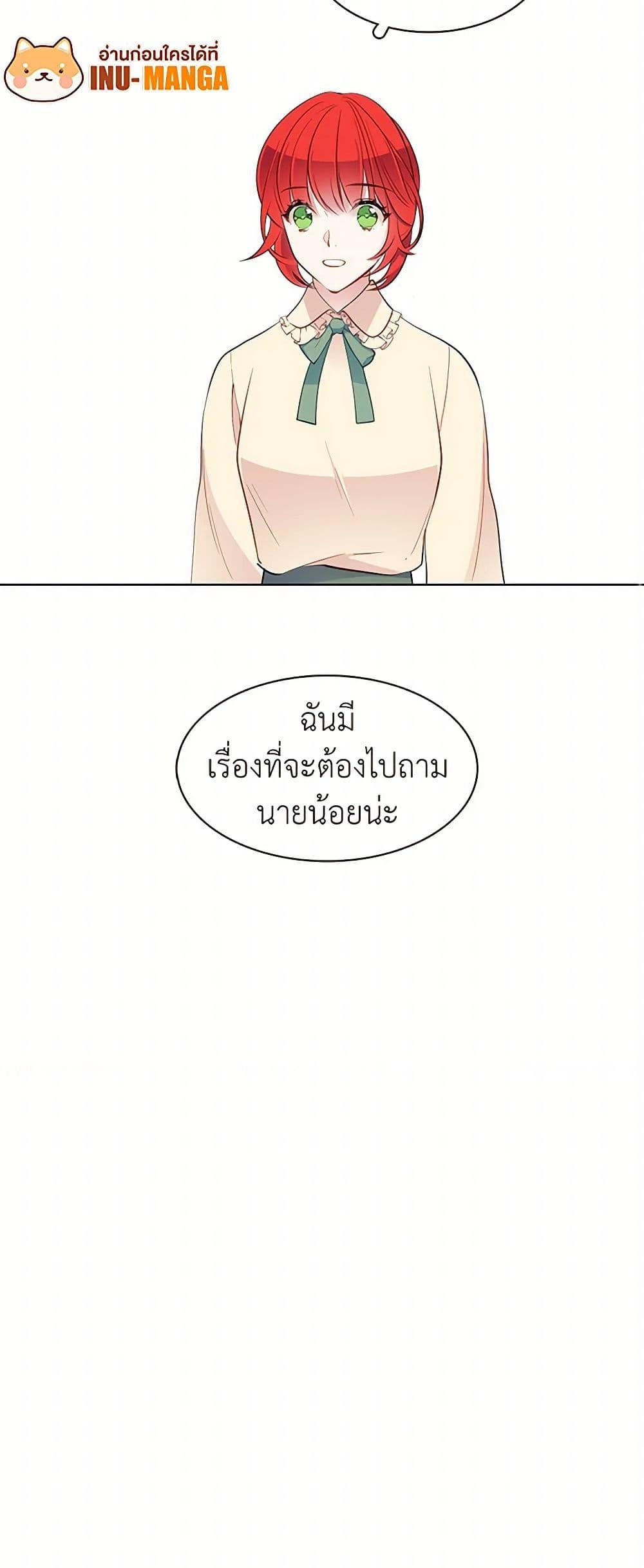 Manga-lc-com อ่านมังงะ อ่านการ์ตูน ออนไลน์ ฟรี The Detective Of Muiella ตอนที่ 1 2 3 4 5 6 7 8 9 10 11 12 13 14 ฟรี ไม่มีโฆษณา Manga-lc - อ่าน มังงะ อ่าน การ์ตูน ออนไลน์ อ่านมังงะ ฟรี