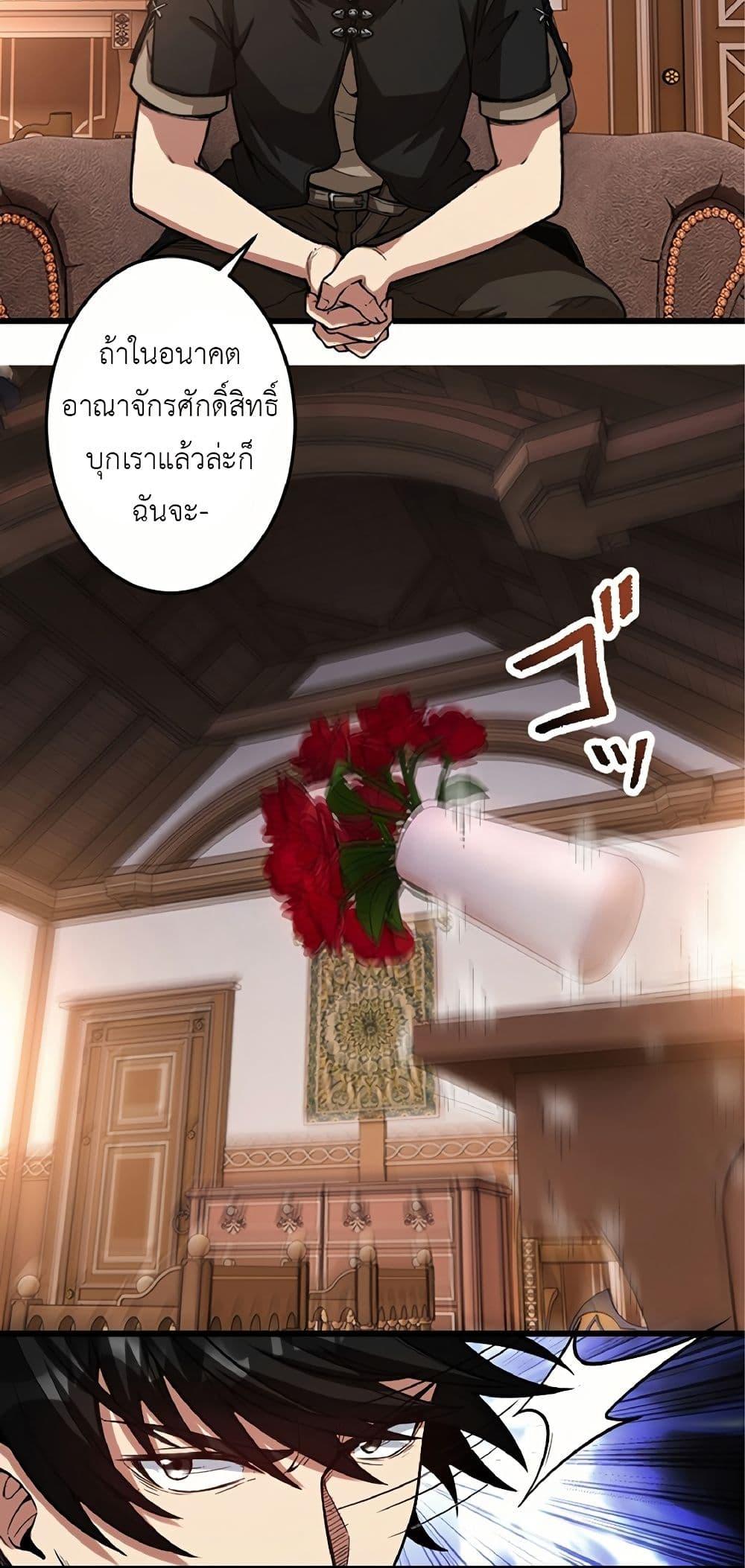 Manga-lc-com อ่านมังงะ อ่านการ์ตูน ออนไลน์ ฟรี Kiraware no Yarinaoshi ~ Yuusha ni Uragirare, Ryou Omoidatta Seijo to Inochi o Ubawareta Ore, Kako ni Modotte Subete o… ตอนที่ 1 2 3 4 5 6 7 8 9 10 11 12 13 14 ฟรี ไม่มีโฆษณา Manga-lc - อ่าน มังงะ อ่าน การ์ตูน ออนไลน์ อ่านมังงะ ฟรี