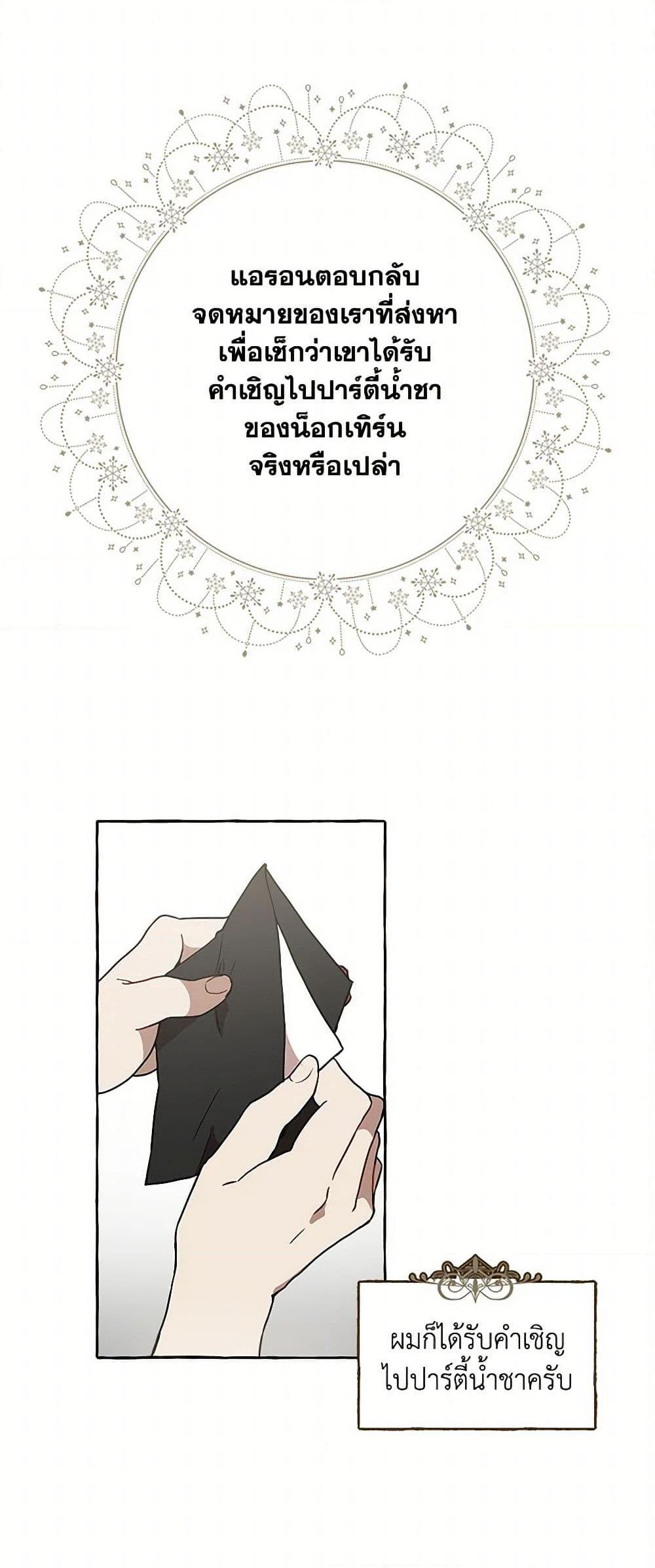 Manga-lc-com อ่านมังงะ อ่านการ์ตูน ออนไลน์ ฟรี It Was All a Mistake ตอนที่ 1 2 3 4 5 6 7 8 9 10 11 12 13 14 ฟรี ไม่มีโฆษณา Manga-lc - อ่าน มังงะ อ่าน การ์ตูน ออนไลน์ อ่านมังงะ ฟรี