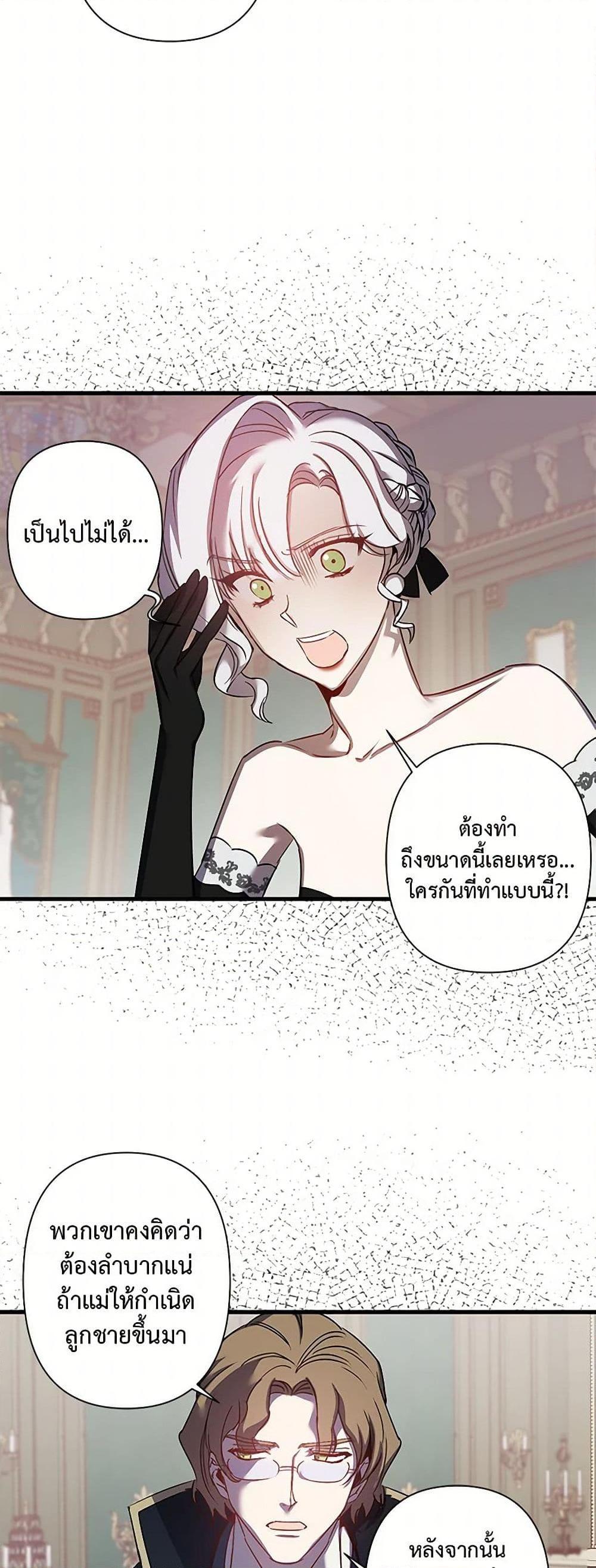Manga-lc-com อ่านมังงะ อ่านการ์ตูน ออนไลน์ ฟรี Revenge Wedding ตอนที่ 1 2 3 4 5 6 7 8 9 10 11 12 13 14 ฟรี ไม่มีโฆษณา Manga-lc - อ่าน มังงะ อ่าน การ์ตูน ออนไลน์ อ่านมังงะ ฟรี