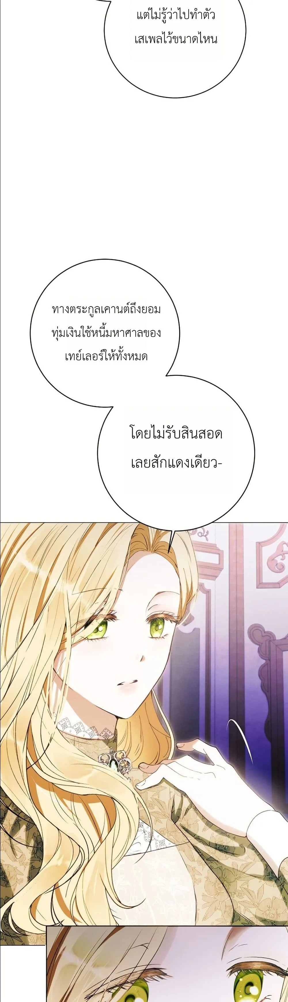 Manga-lc-com อ่านมังงะ อ่านการ์ตูน ออนไลน์ ฟรี This Is What Revenge Looks Like ตอนที่ 1 2 3 4 5 6 7 8 9 10 11 12 13 14 ฟรี ไม่มีโฆษณา Manga-lc - อ่าน มังงะ อ่าน การ์ตูน ออนไลน์ อ่านมังงะ ฟรี